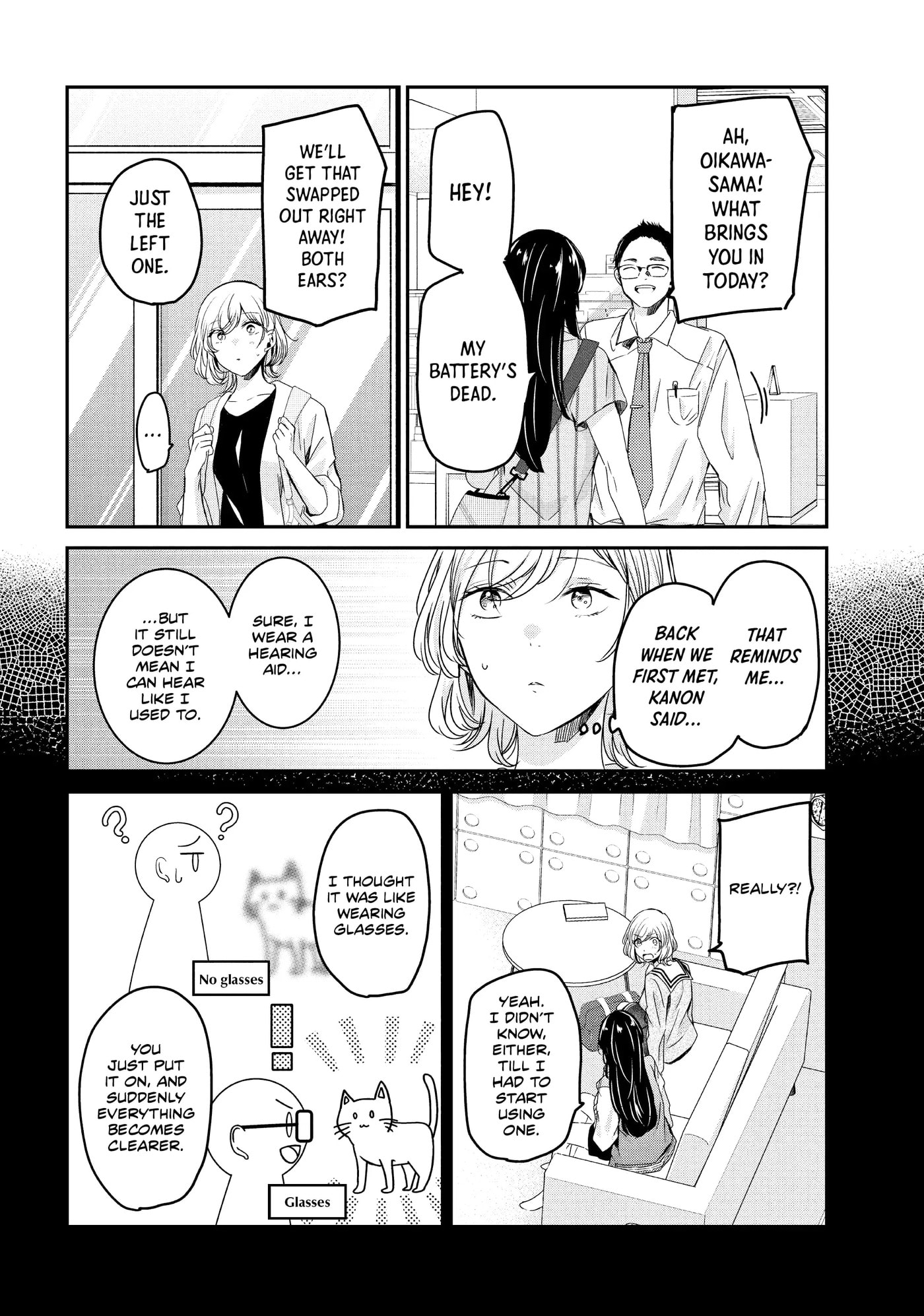 Read Amayo no Tsuki chapter 19 image 17 on Lezhin