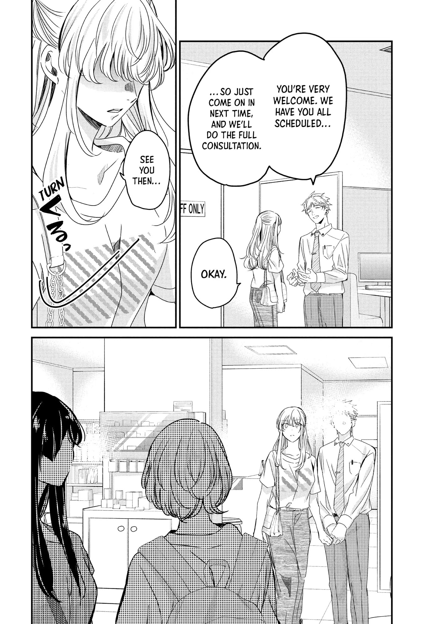 Read Amayo no Tsuki chapter 19 image 21 on Lezhin