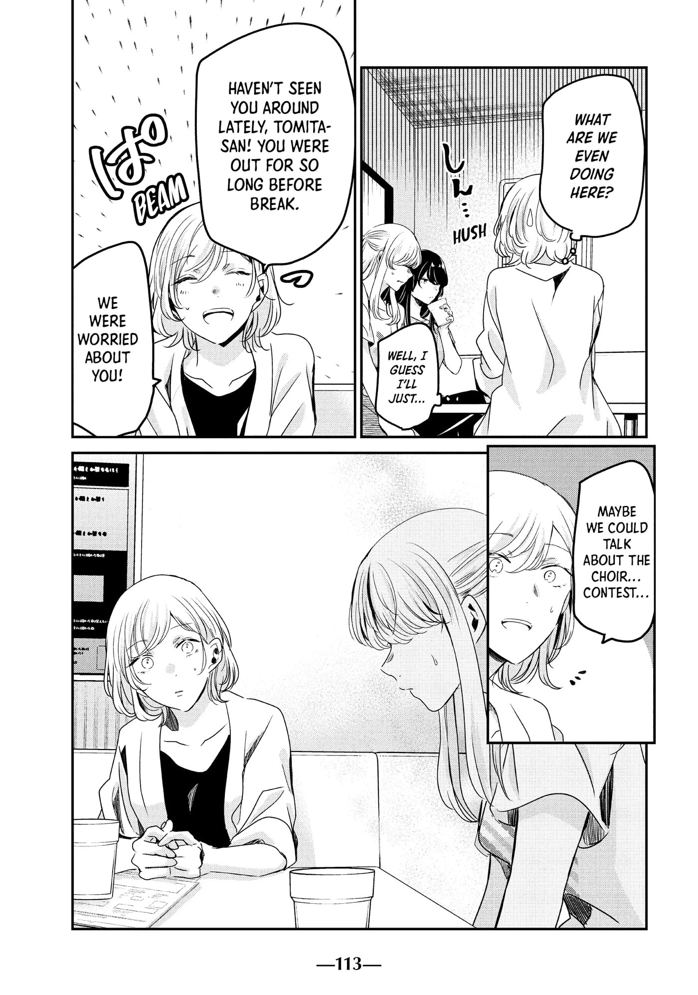 Read Amayo no Tsuki chapter 19 image 28 on Lezhin