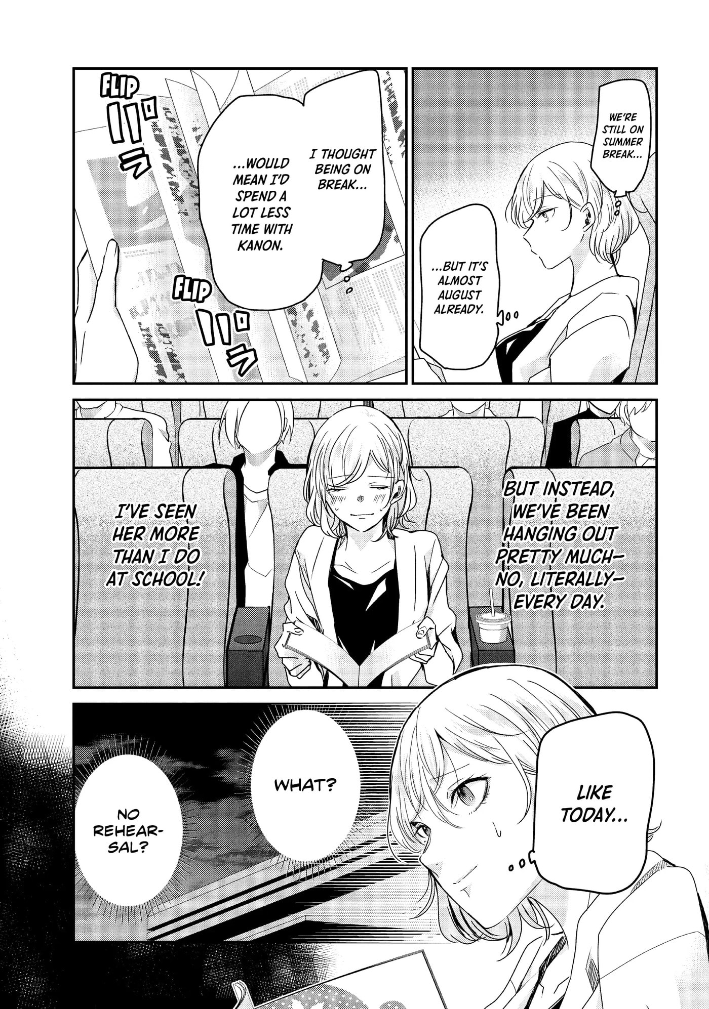 Read Amayo no Tsuki chapter 19 image 4 on Lezhin