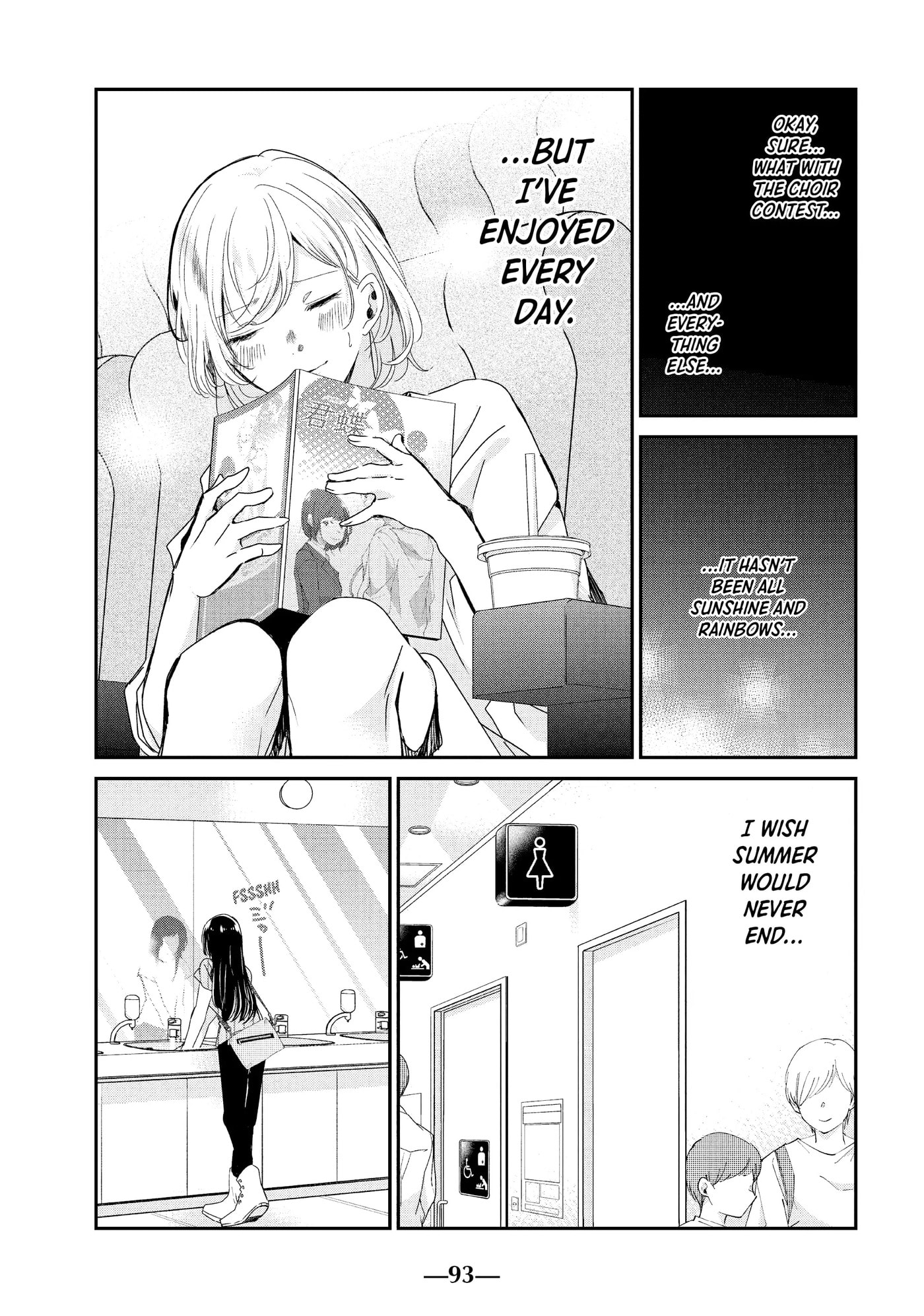 Read Amayo no Tsuki chapter 19 image 8 on Lezhin