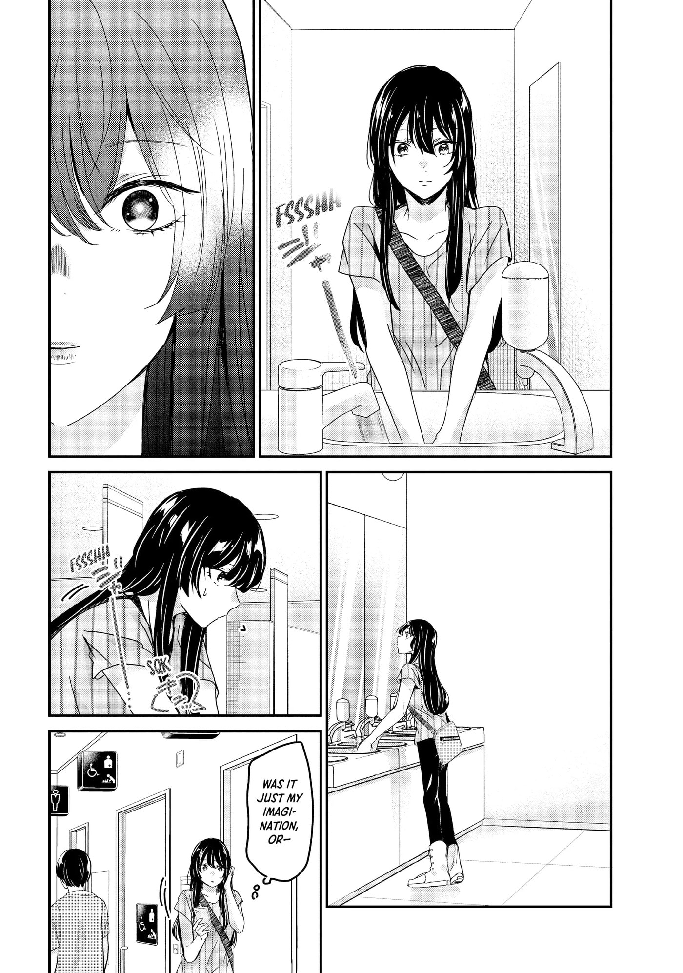 Read Amayo no Tsuki chapter 19 image 9 on Lezhin