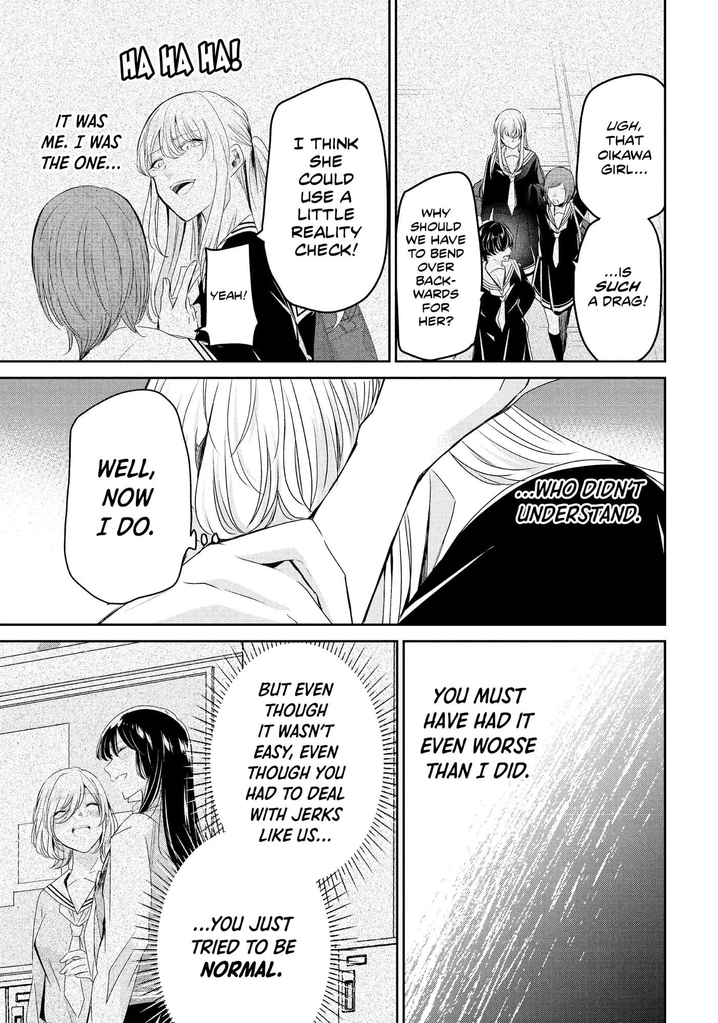 Read Amayo no Tsuki chapter 20 image 10 on Lezhin