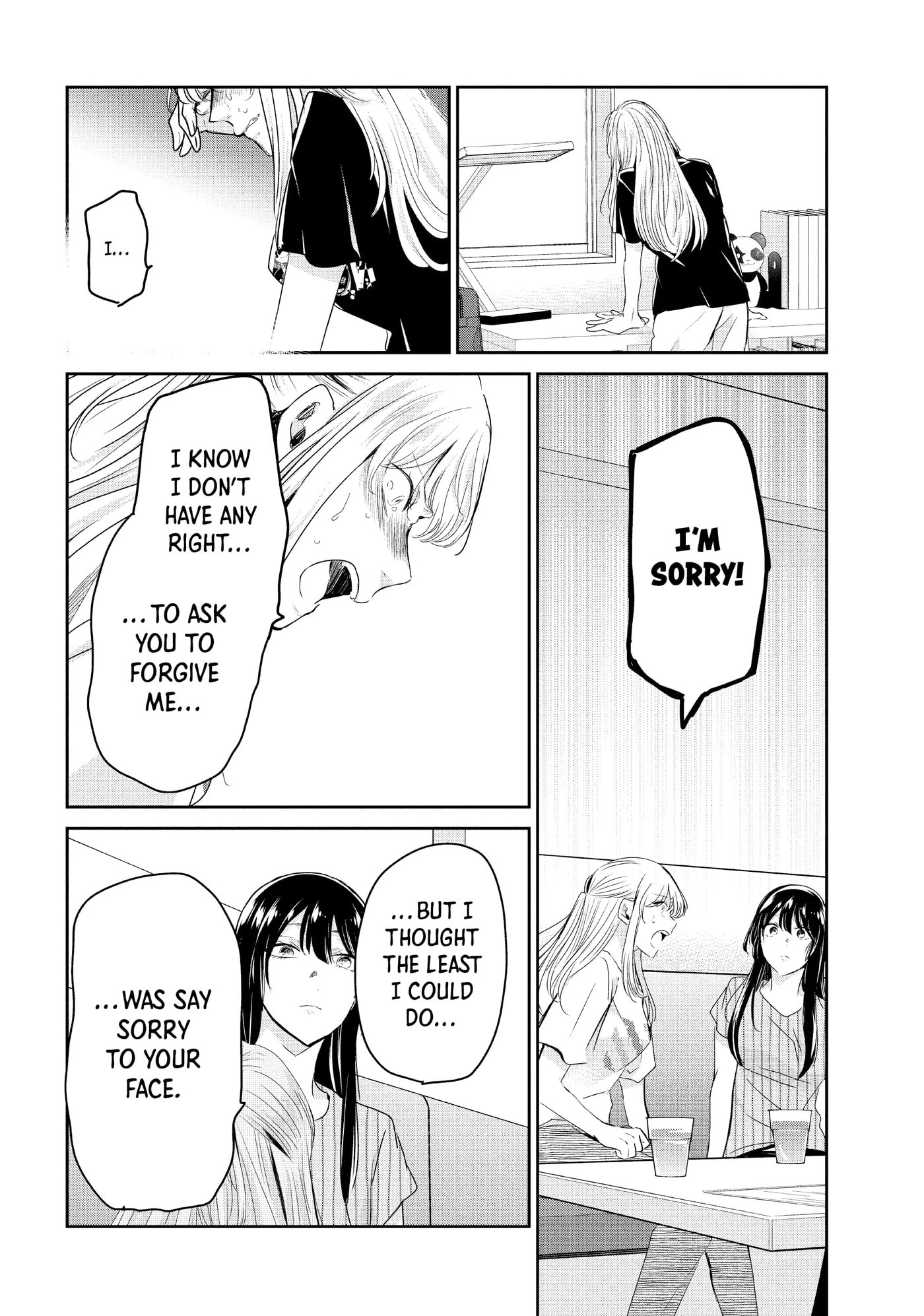 Read Amayo no Tsuki chapter 20 image 11 on Lezhin