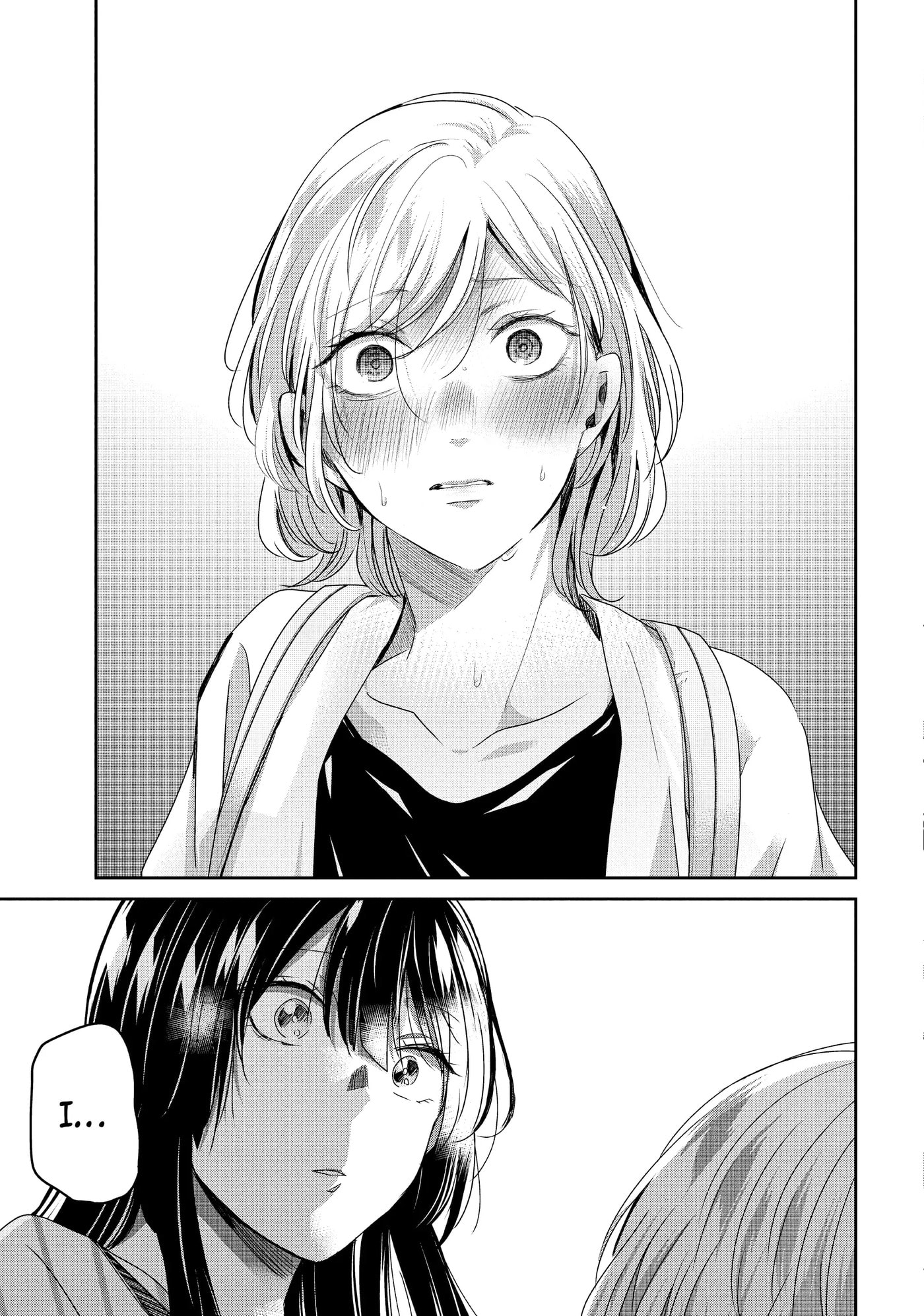 Read Amayo no Tsuki chapter 20 image 36 on Lezhin