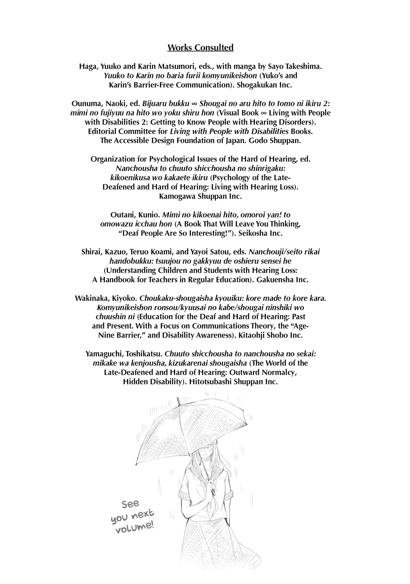 Read Amayo no Tsuki chapter 20 image 38 on Lezhin