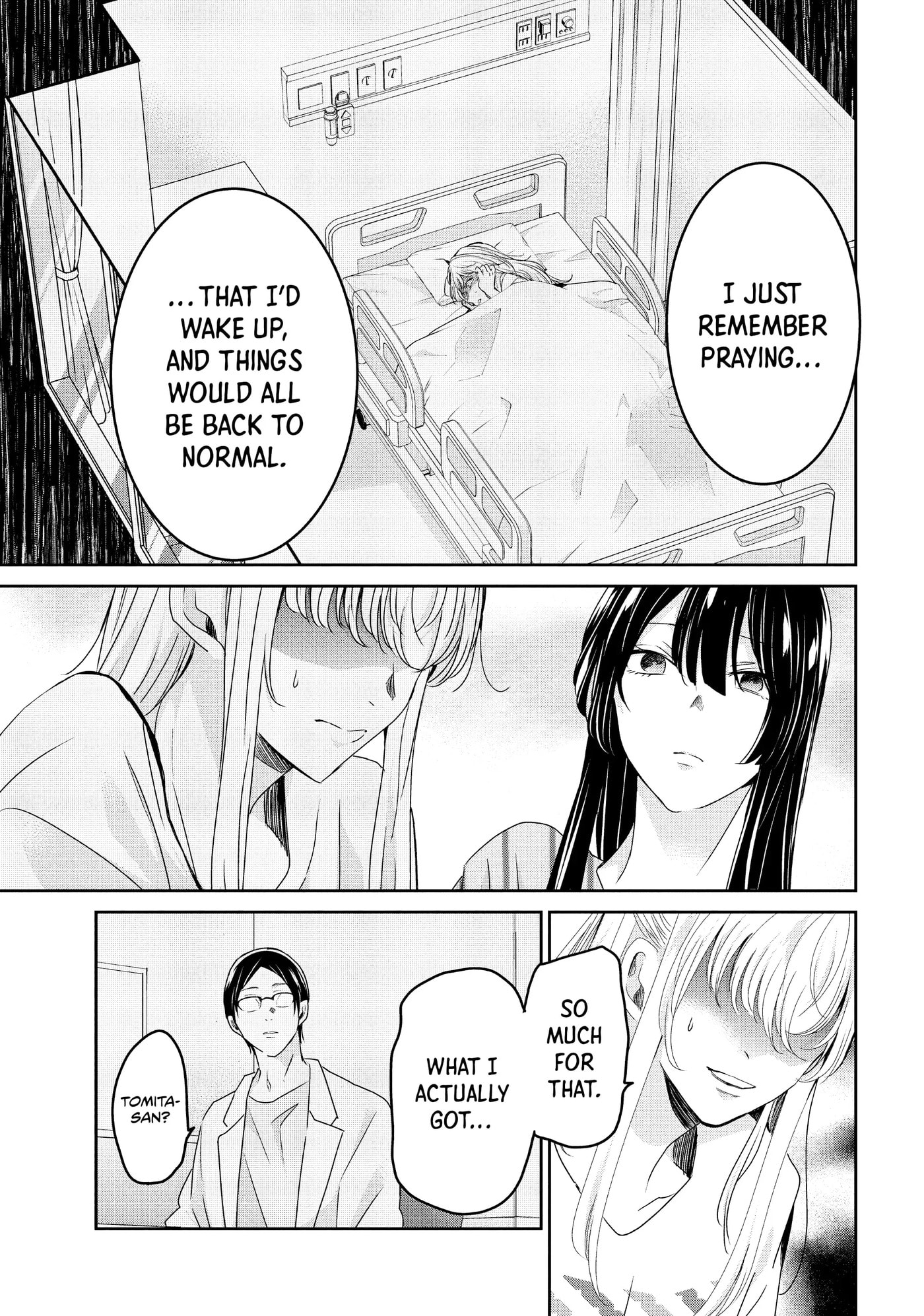 Read Amayo no Tsuki chapter 20 image 4 on Lezhin