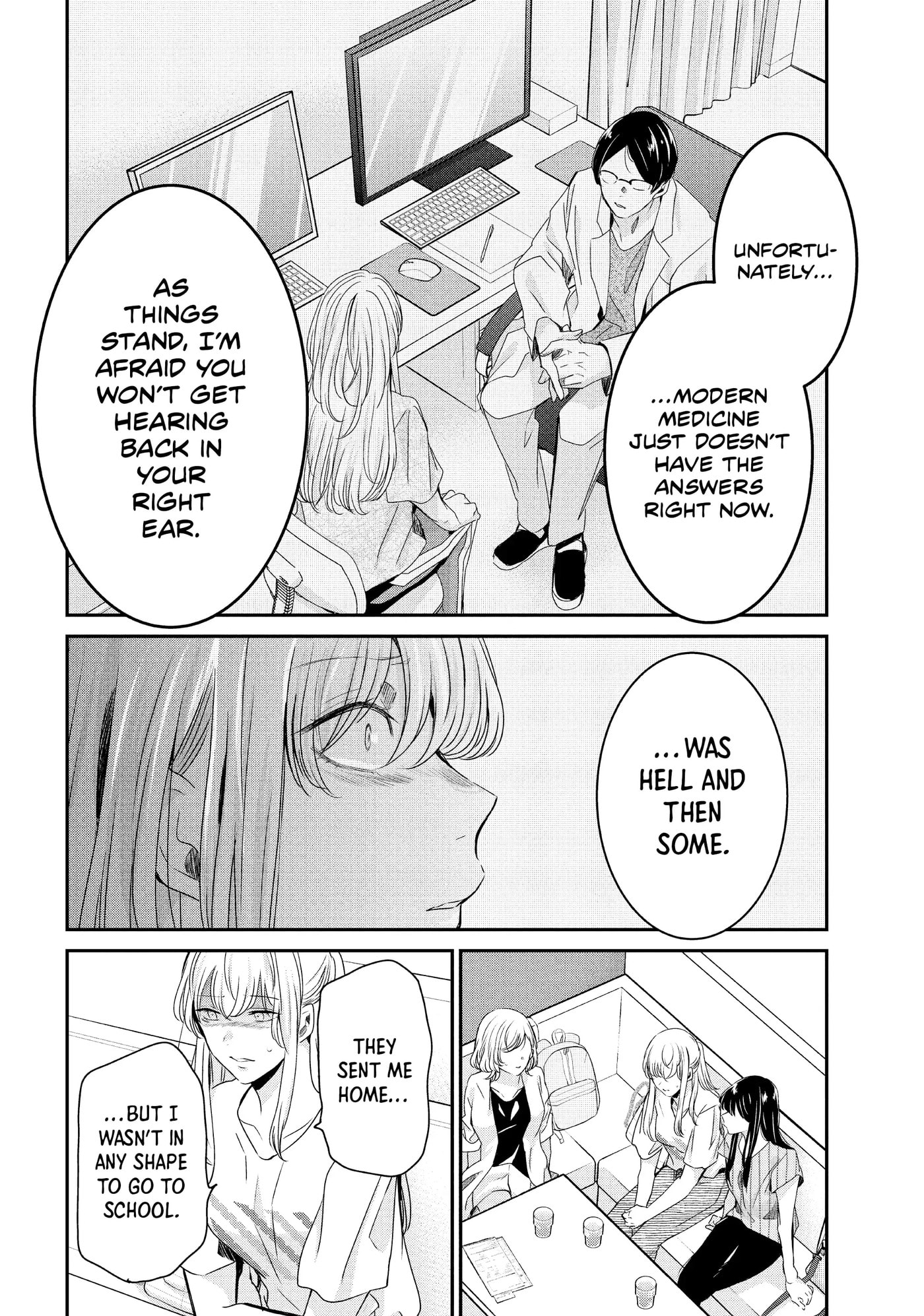Read Amayo no Tsuki chapter 20 image 5 on Lezhin