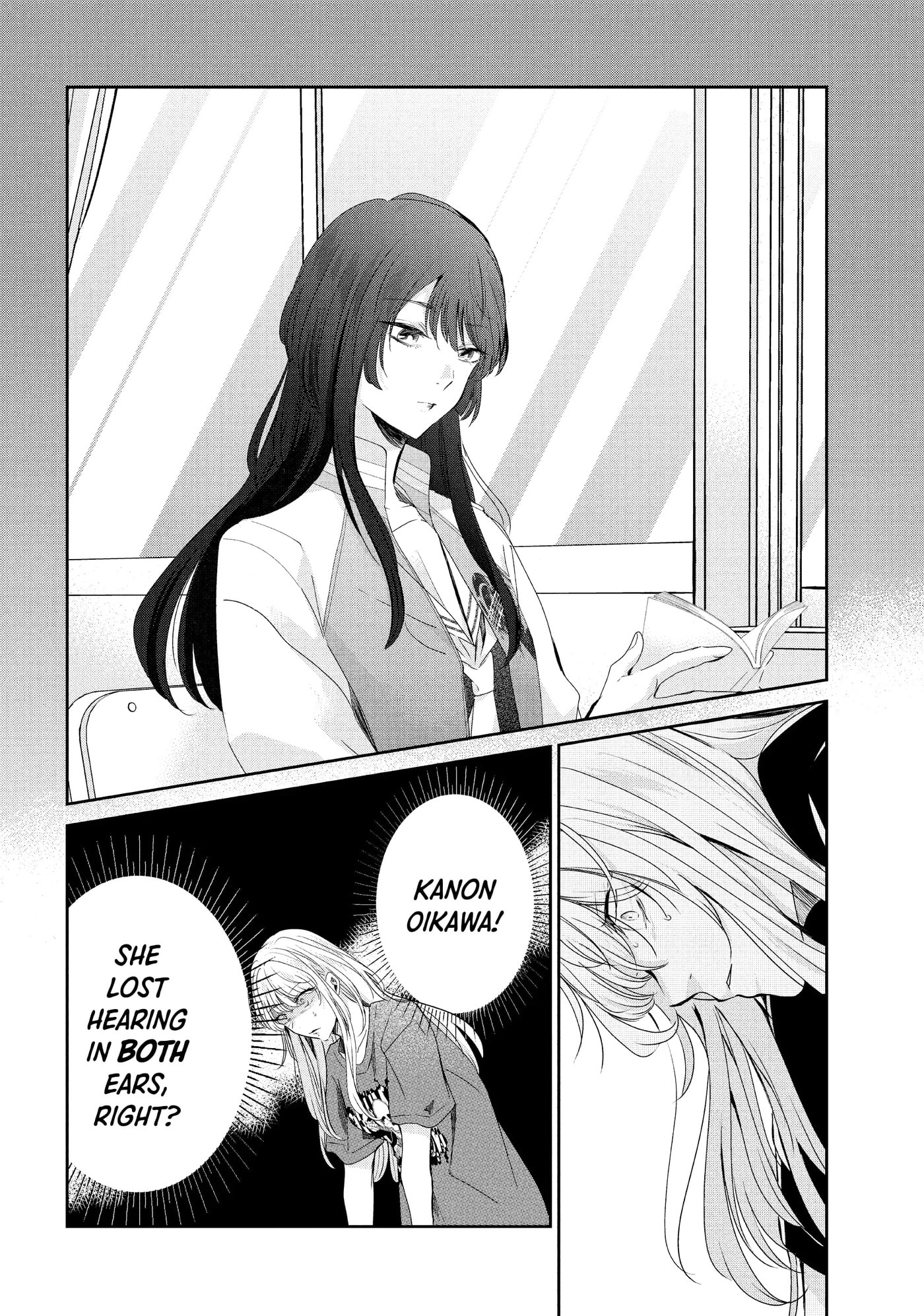 Read Amayo no Tsuki chapter 20 image 9 on Lezhin