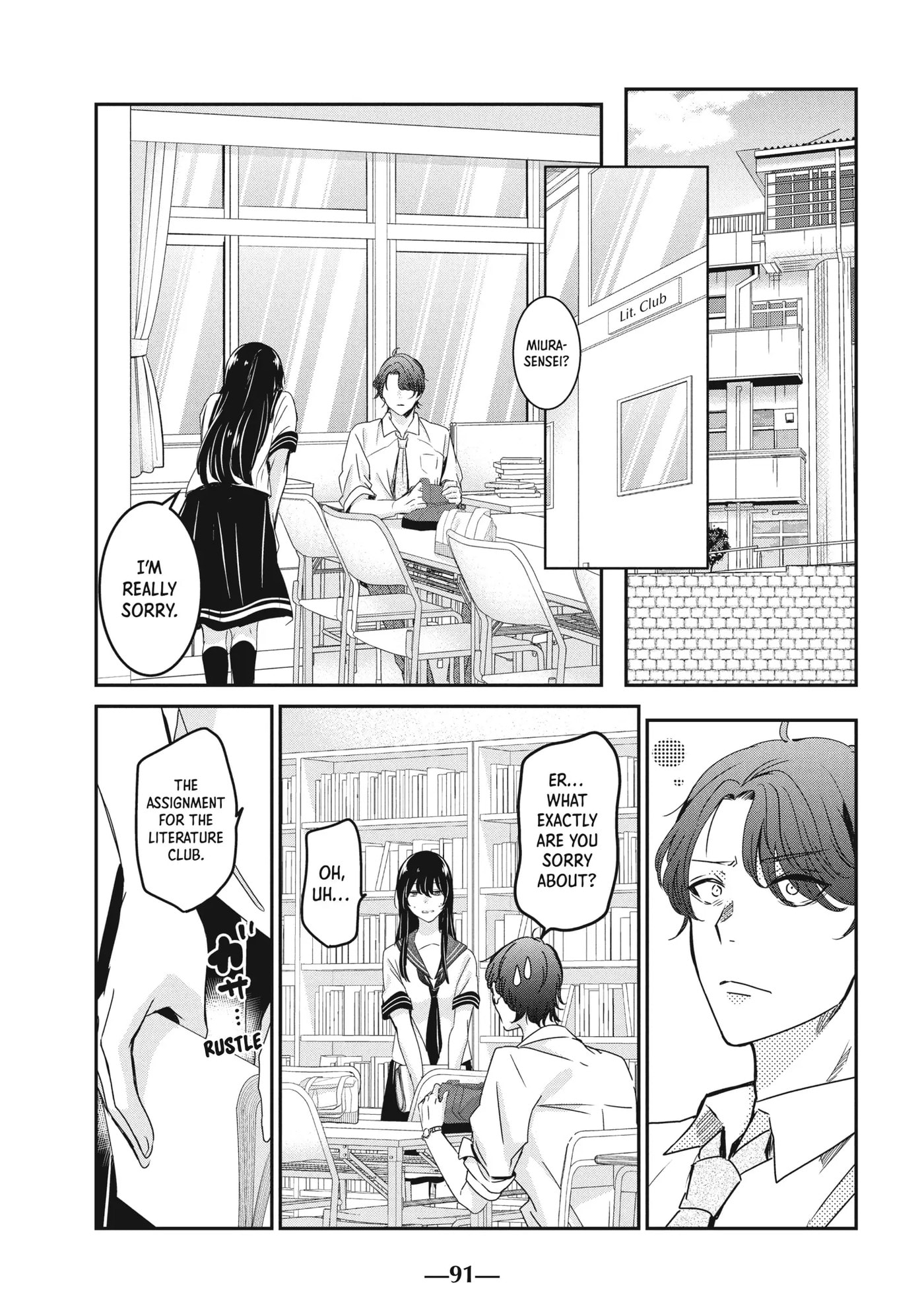 Read Amayo no Tsuki chapter 23 image 12 on Lezhin