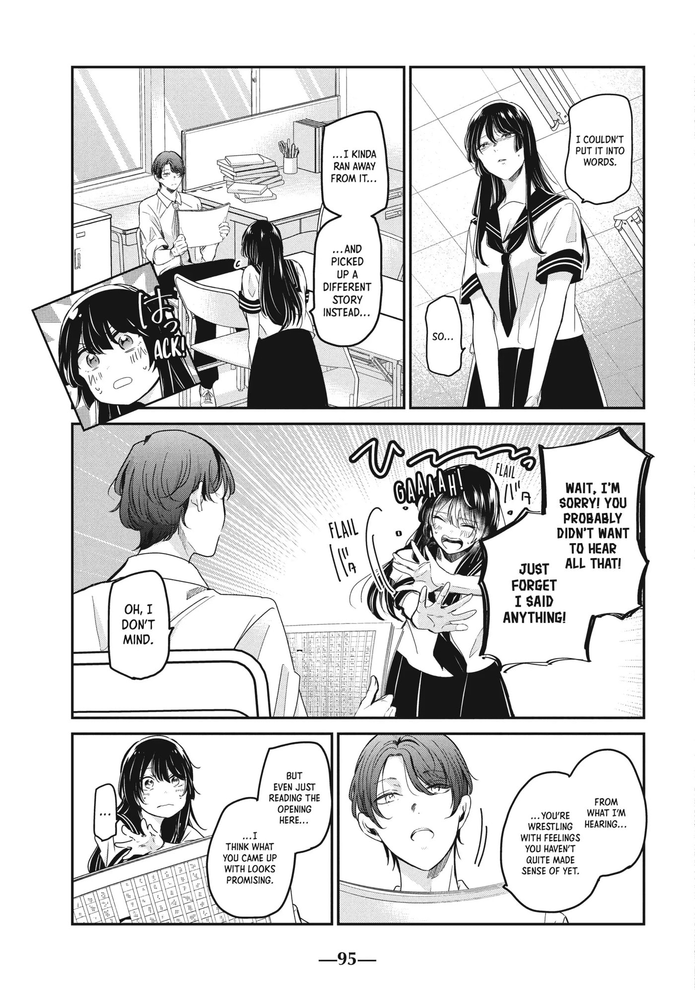 Read Amayo no Tsuki chapter 23 image 16 on Lezhin