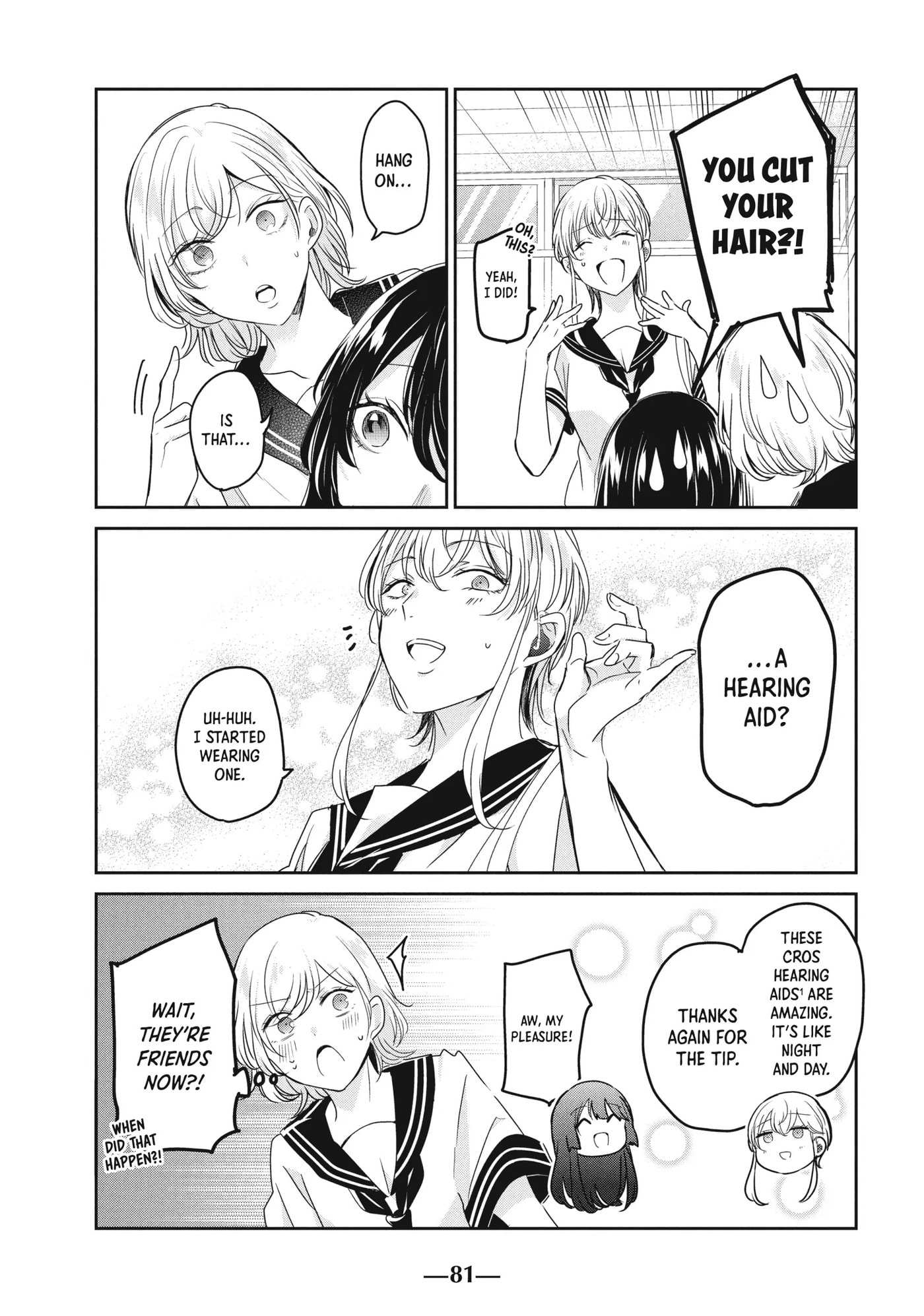 Read Amayo no Tsuki chapter 23 image 2 on Lezhin
