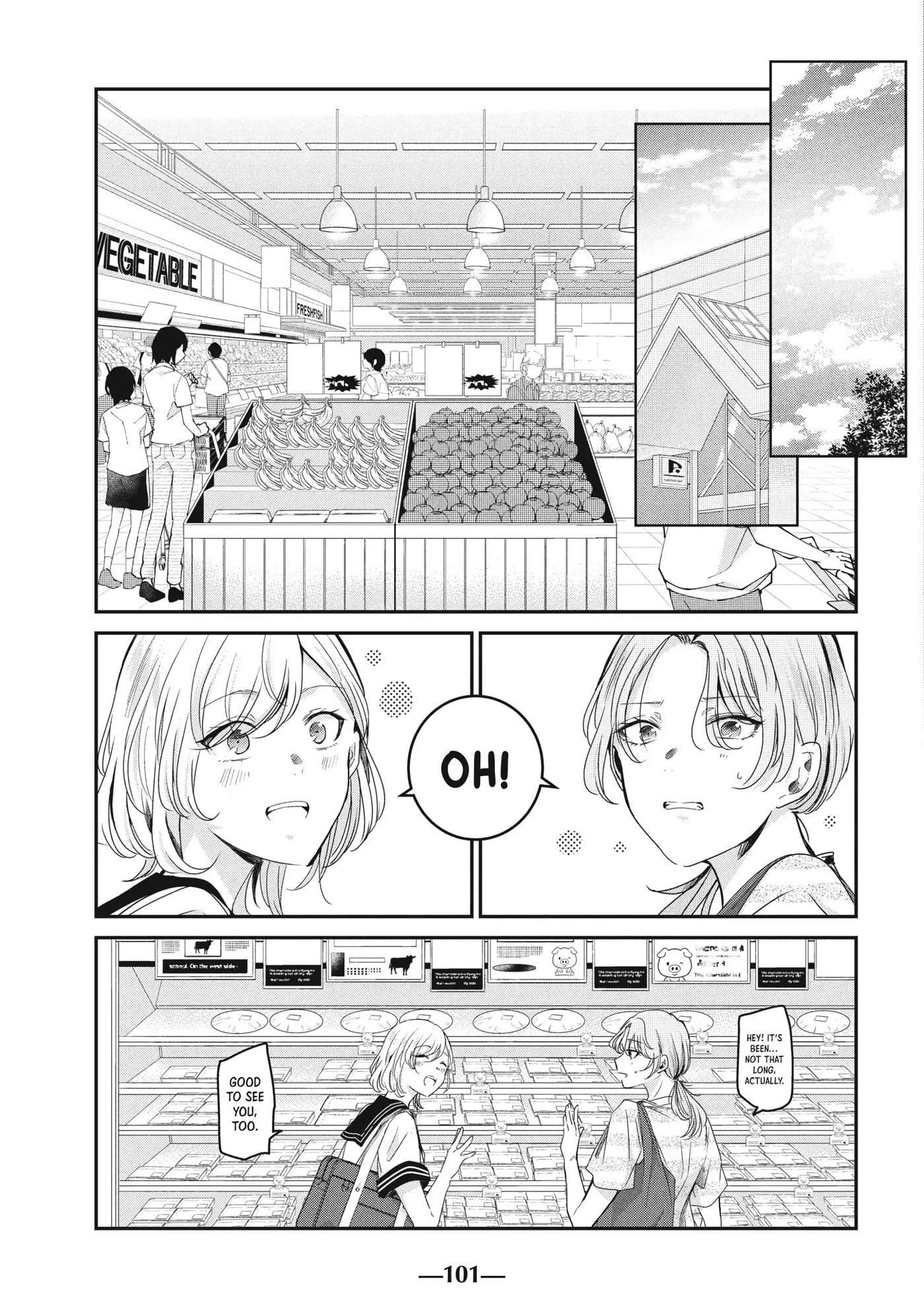 Read Amayo no Tsuki chapter 23 image 22 on Lezhin
