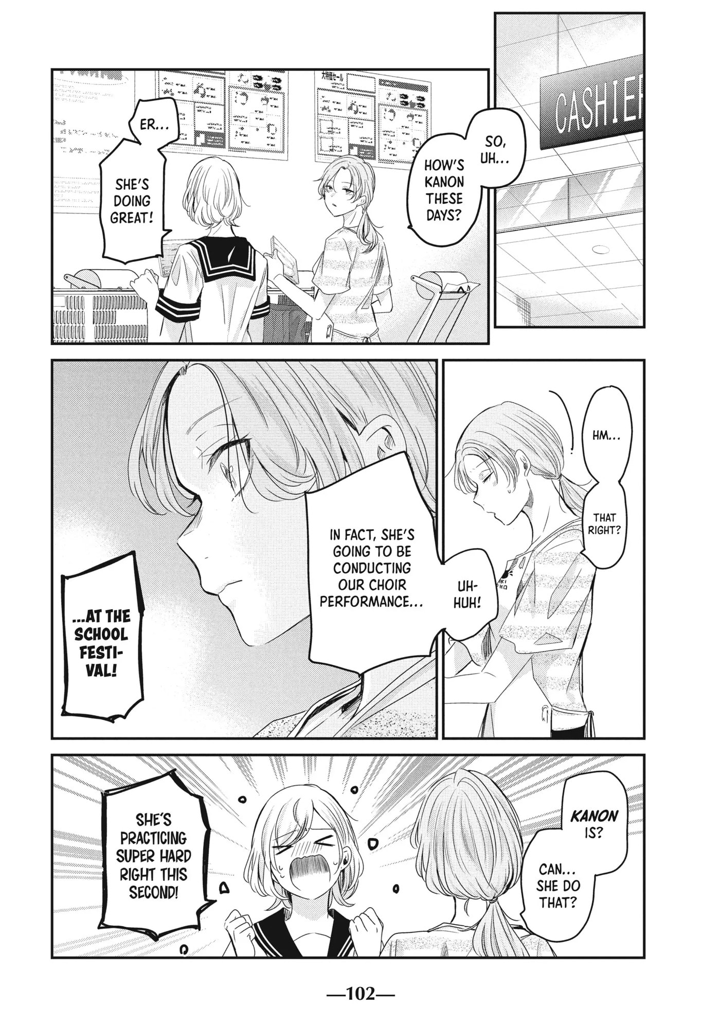 Read Amayo no Tsuki chapter 23 image 23 on Lezhin