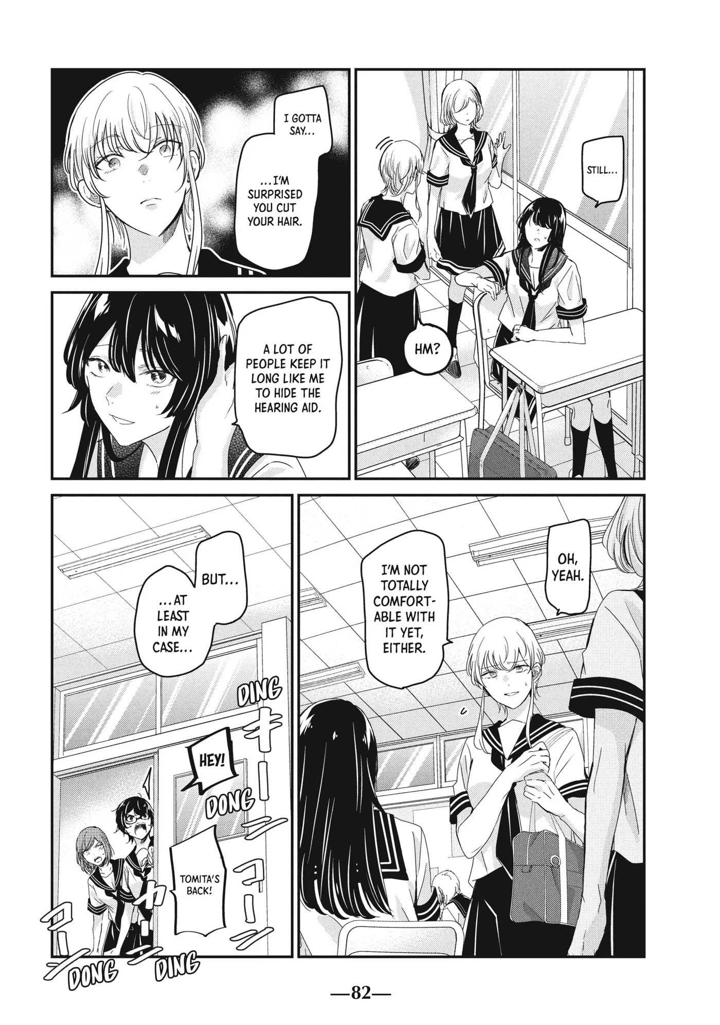 Read Amayo no Tsuki chapter 23 image 3 on Lezhin