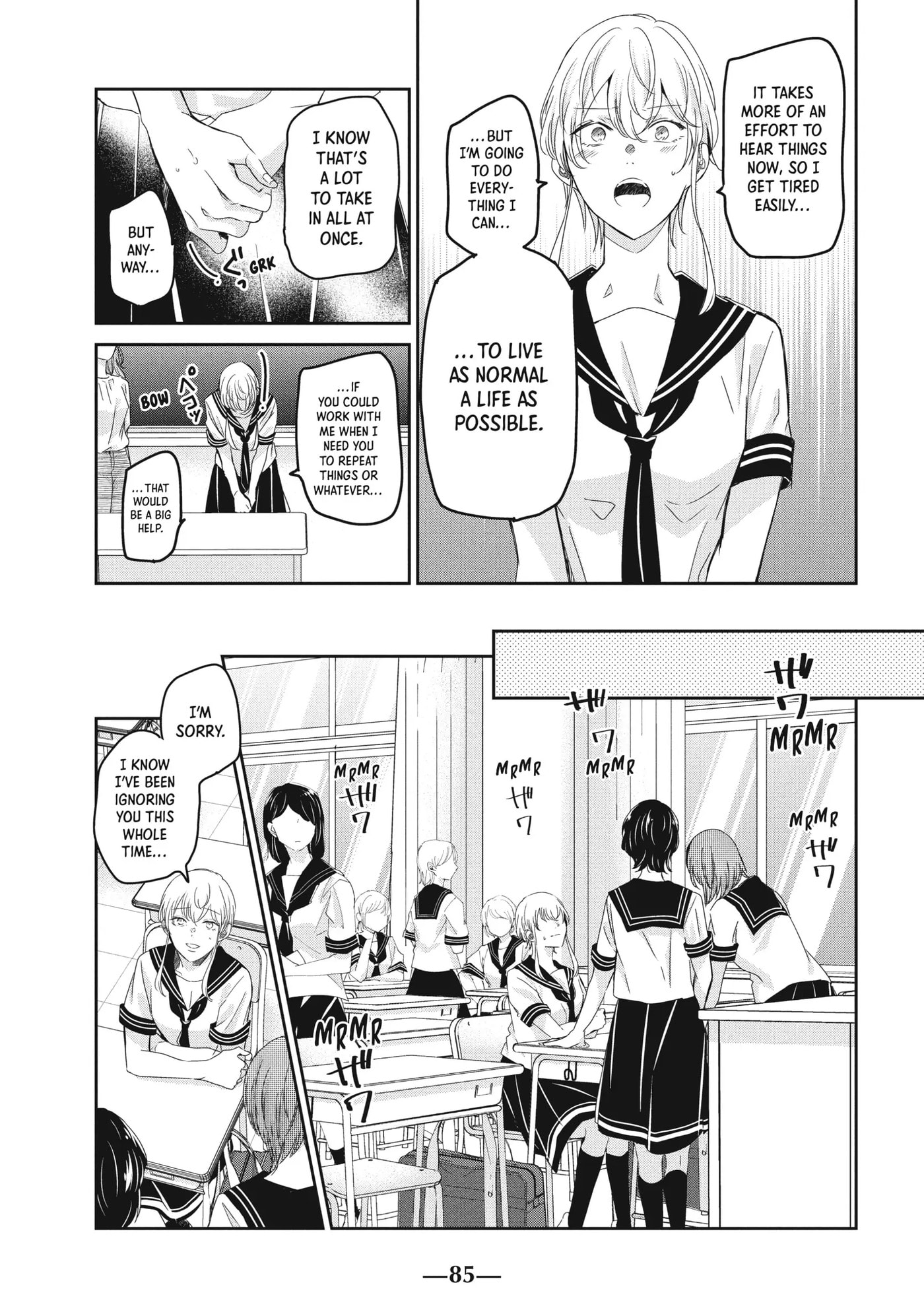 Read Amayo no Tsuki chapter 23 image 6 on Lezhin