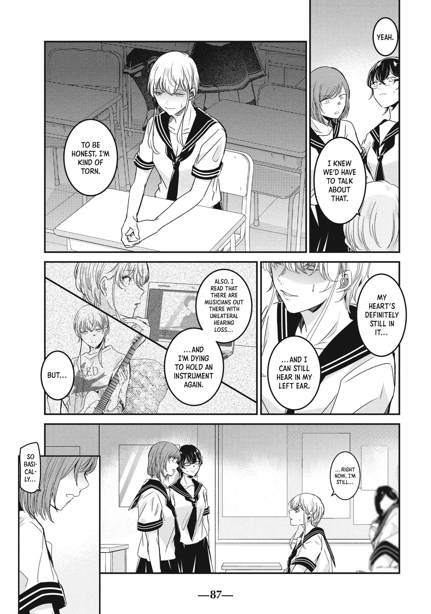 Read Amayo no Tsuki chapter 23 image 8 on Lezhin