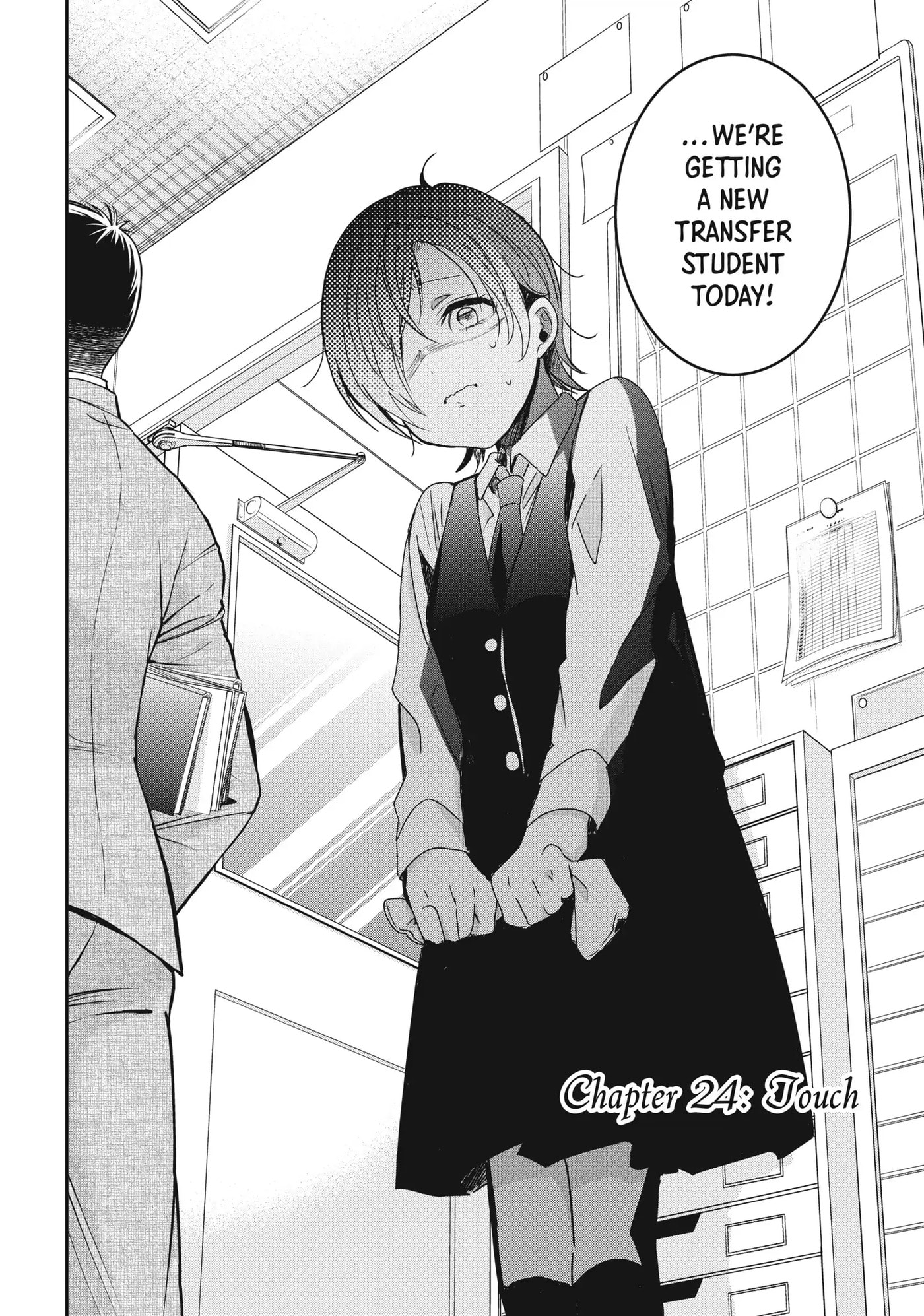 Read Amayo no Tsuki chapter 24 image 1 on Lezhin