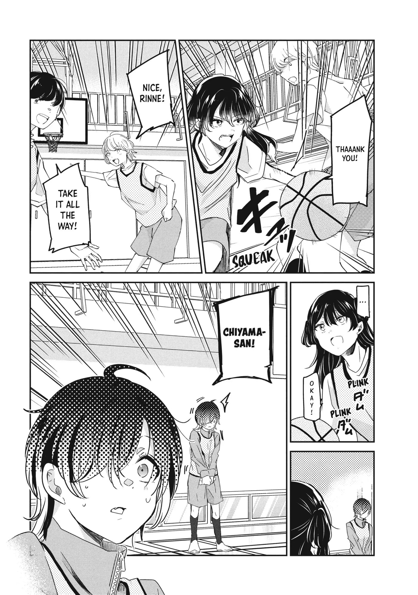 Read Amayo no Tsuki chapter 24 image 15 on Lezhin