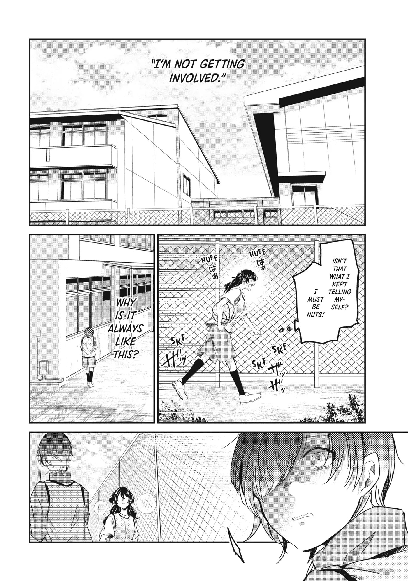 Read Amayo no Tsuki chapter 24 image 19 on Lezhin