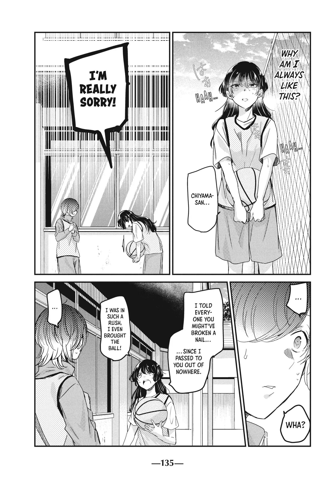 Read Amayo no Tsuki chapter 24 image 20 on Lezhin