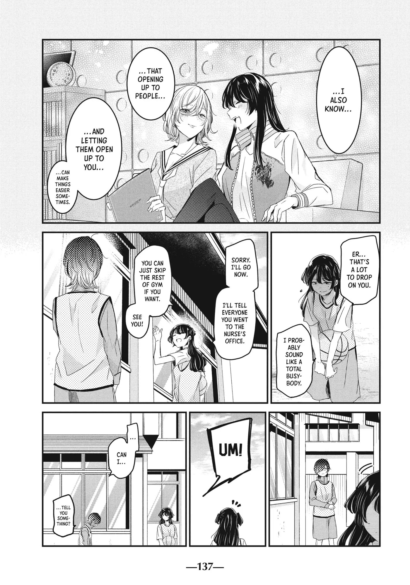 Read Amayo no Tsuki chapter 24 image 22 on Lezhin