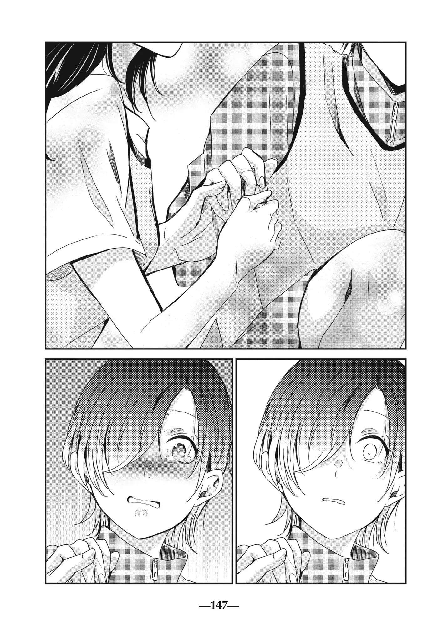 Read Amayo no Tsuki chapter 24 image 32 on Lezhin