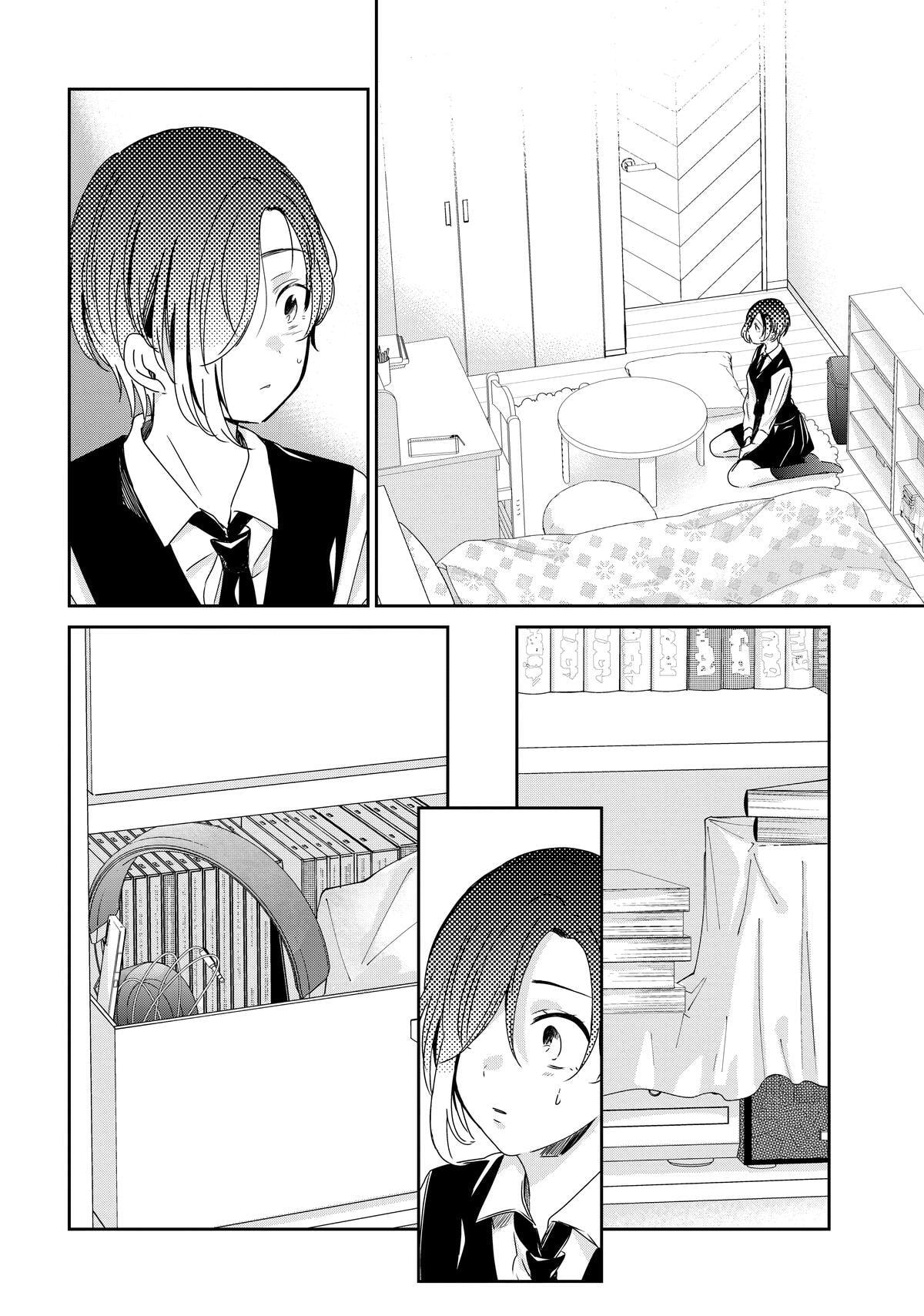 Read Amayo no Tsuki chapter 25 image 18 on Lezhin
