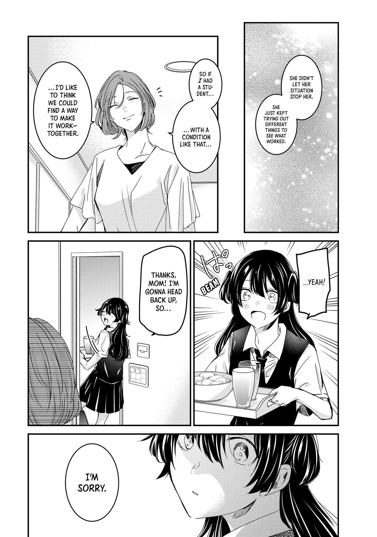 Read Amayo no Tsuki chapter 25 image 24 on Lezhin