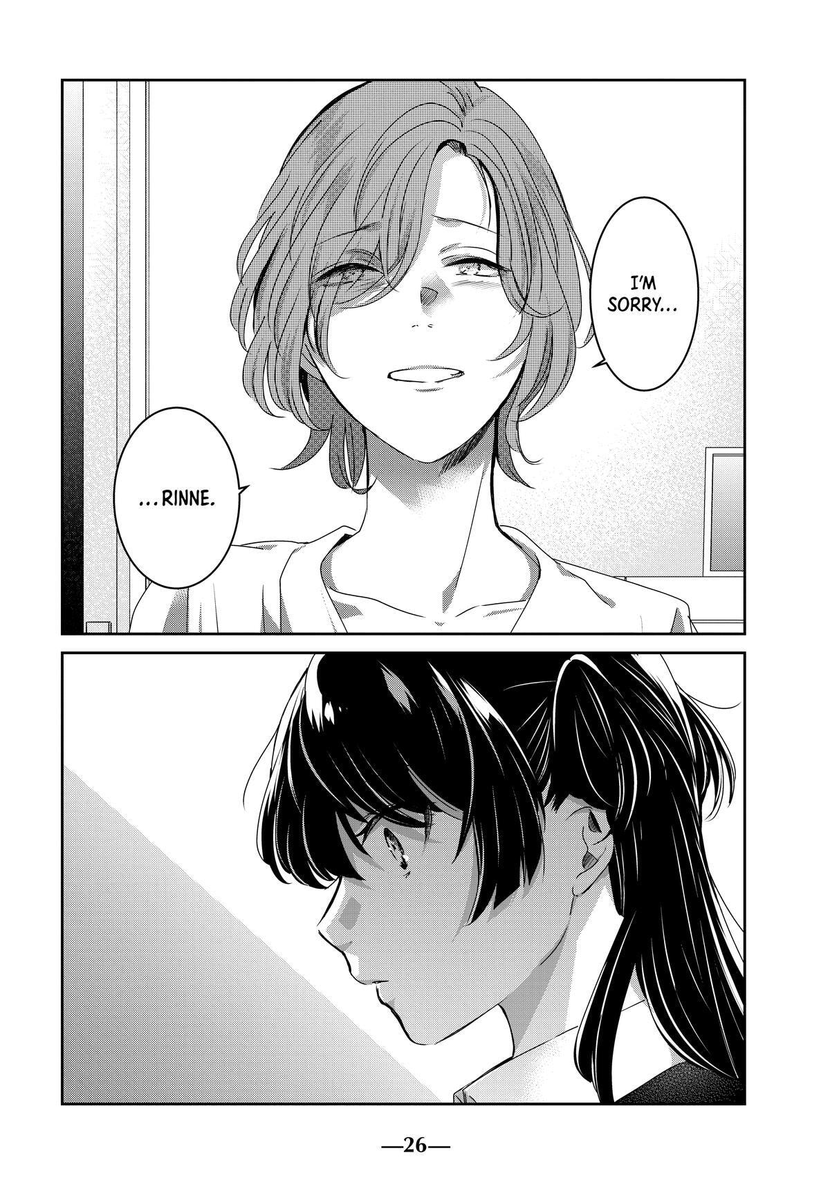 Read Amayo no Tsuki chapter 25 image 26 on Lezhin