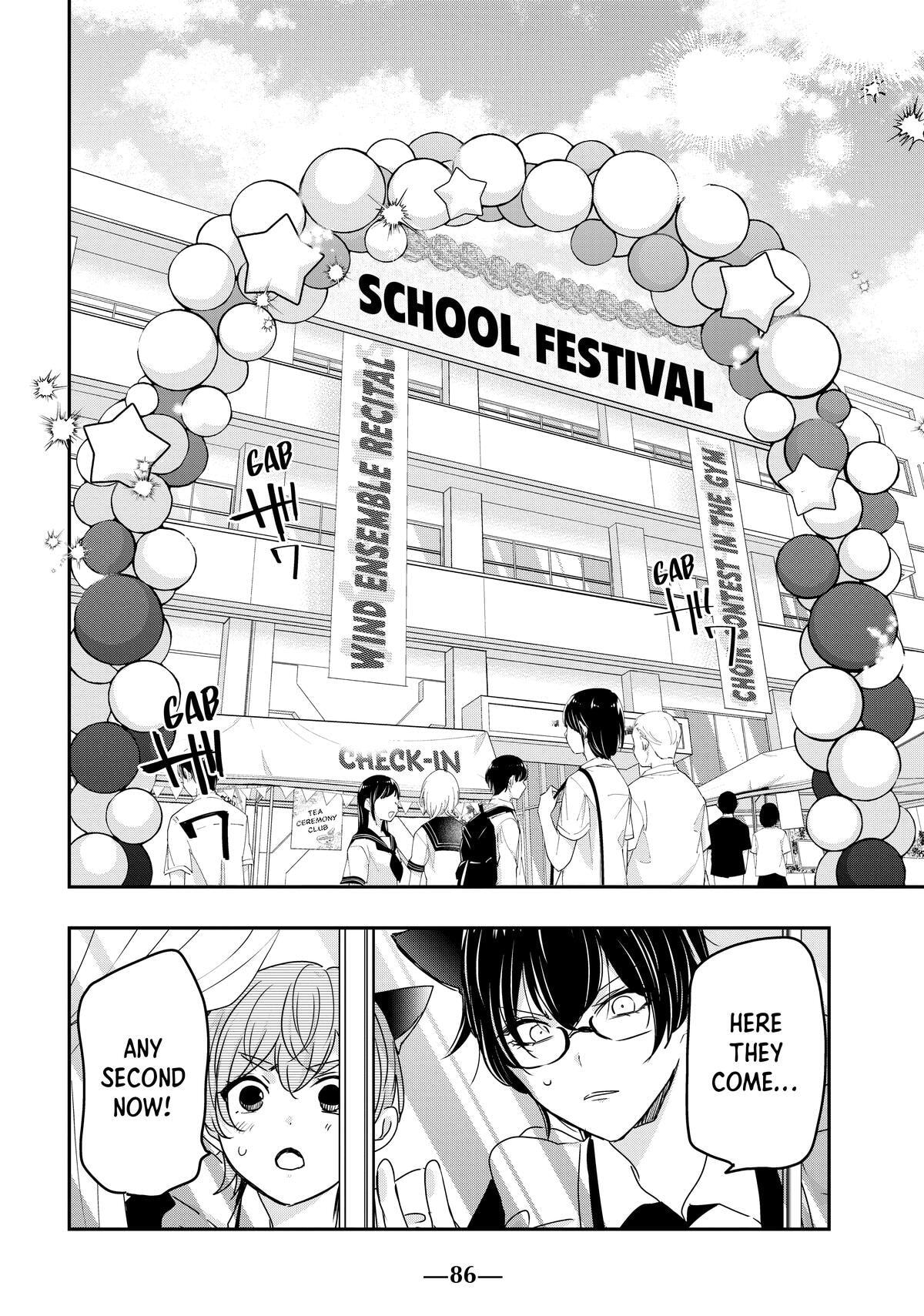Read Amayo no Tsuki chapter 27 image 1 on Lezhin