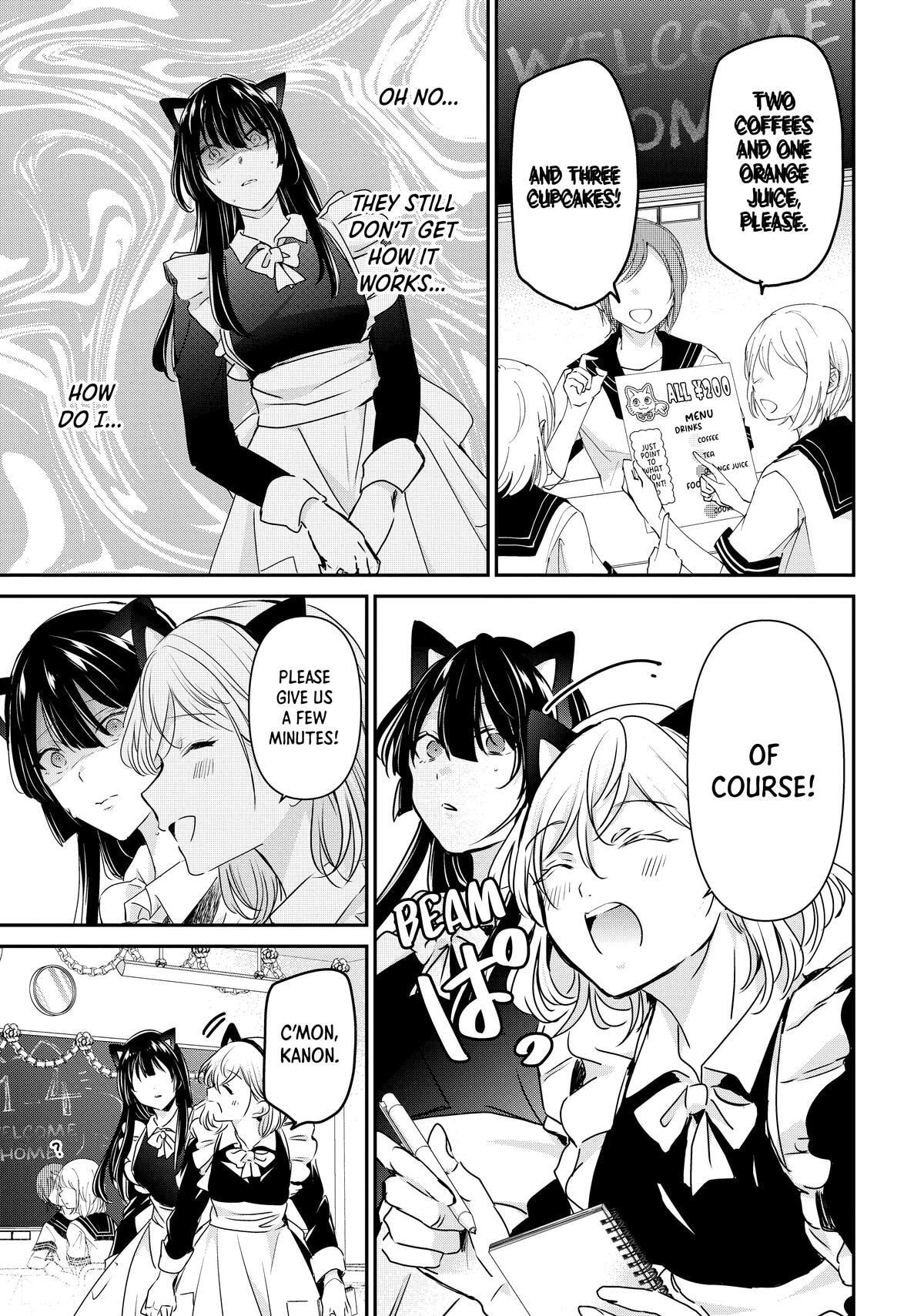 Read Amayo no Tsuki chapter 27 image 10 on Lezhin