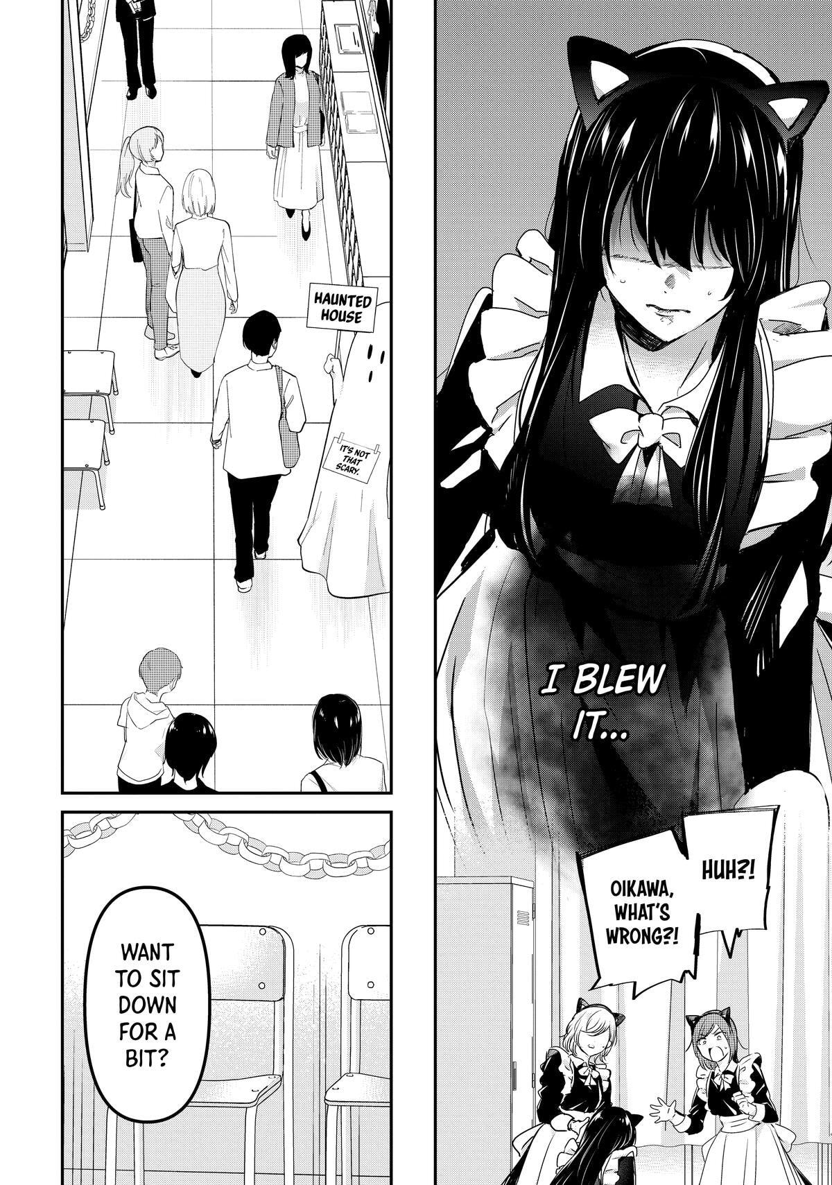 Read Amayo no Tsuki chapter 27 image 11 on Lezhin