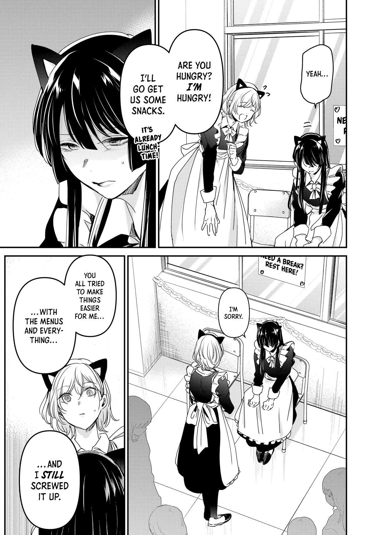 Read Amayo no Tsuki chapter 27 image 12 on Lezhin