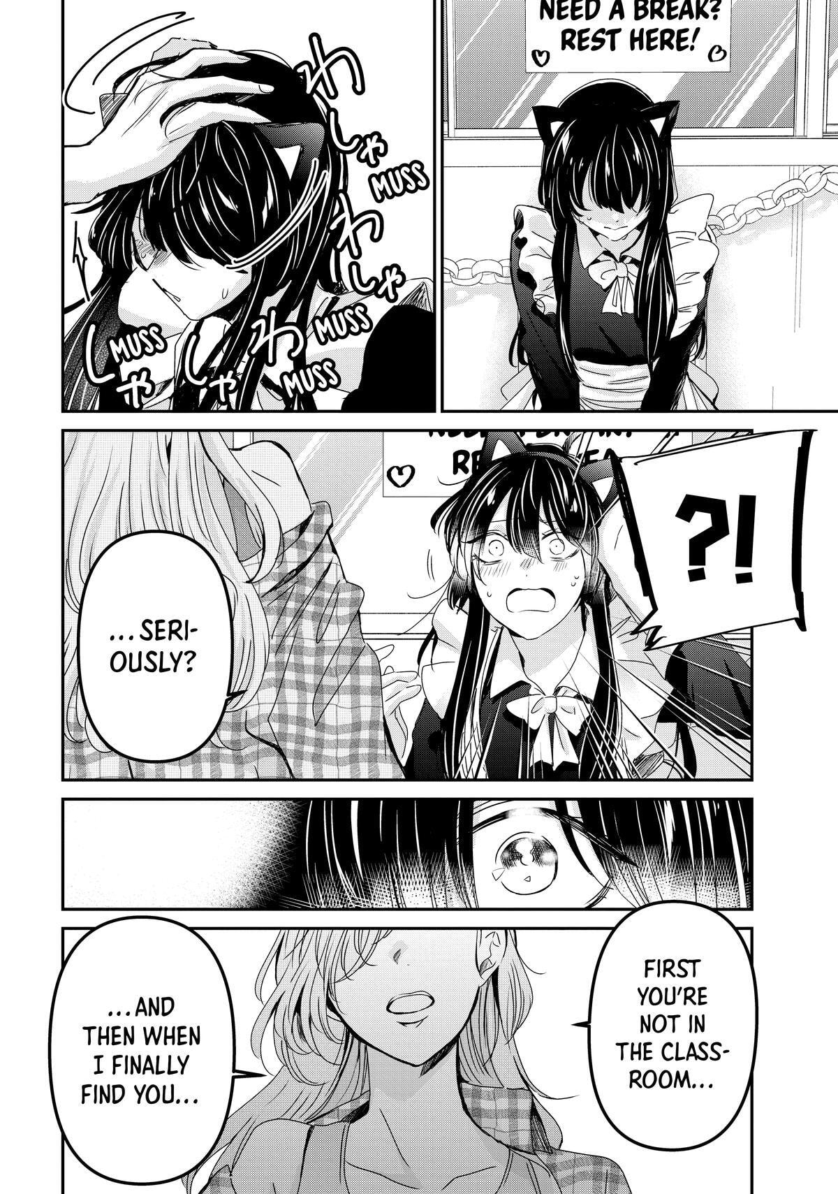 Read Amayo no Tsuki chapter 27 image 13 on Lezhin