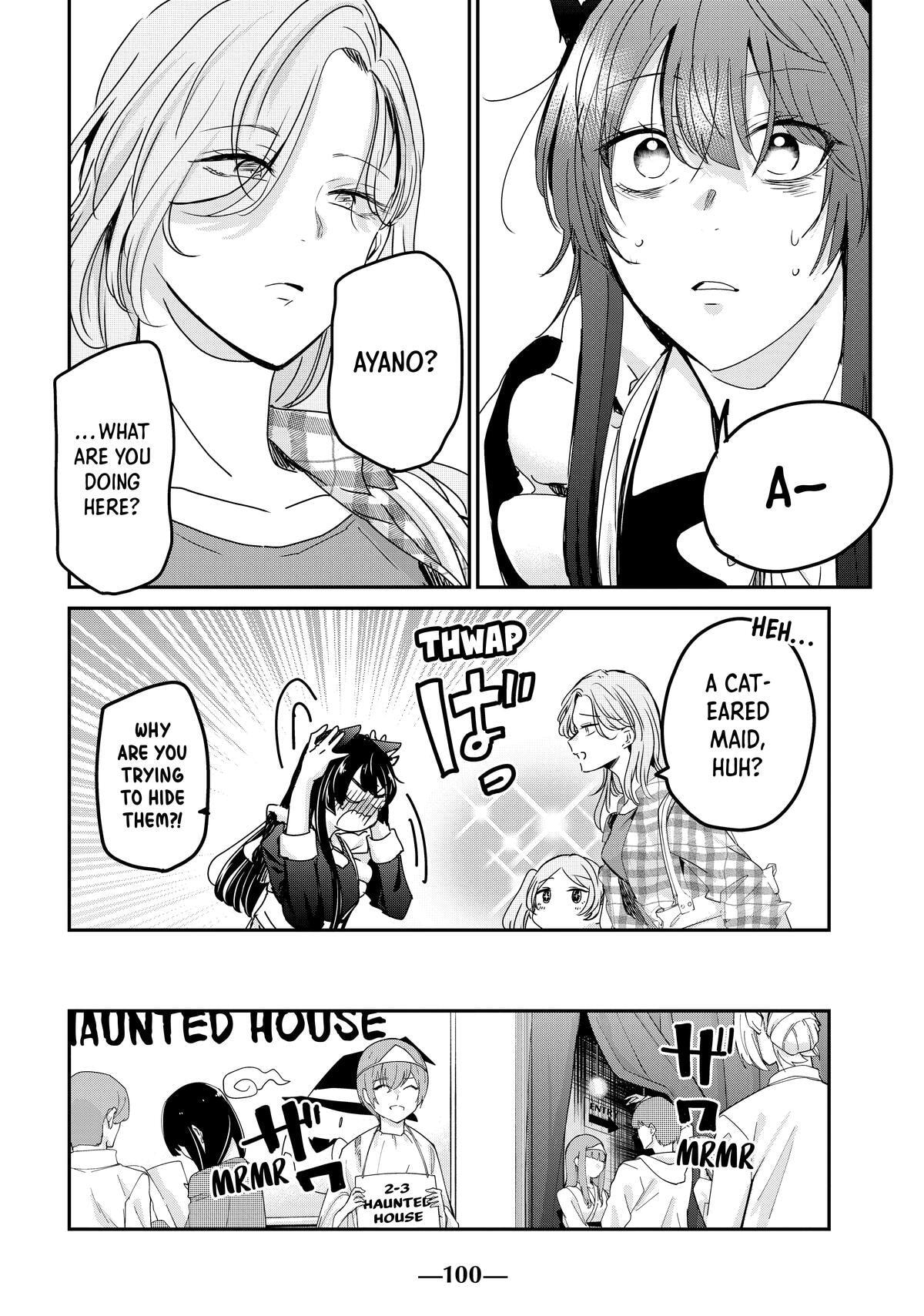 Read Amayo no Tsuki chapter 27 image 15 on Lezhin