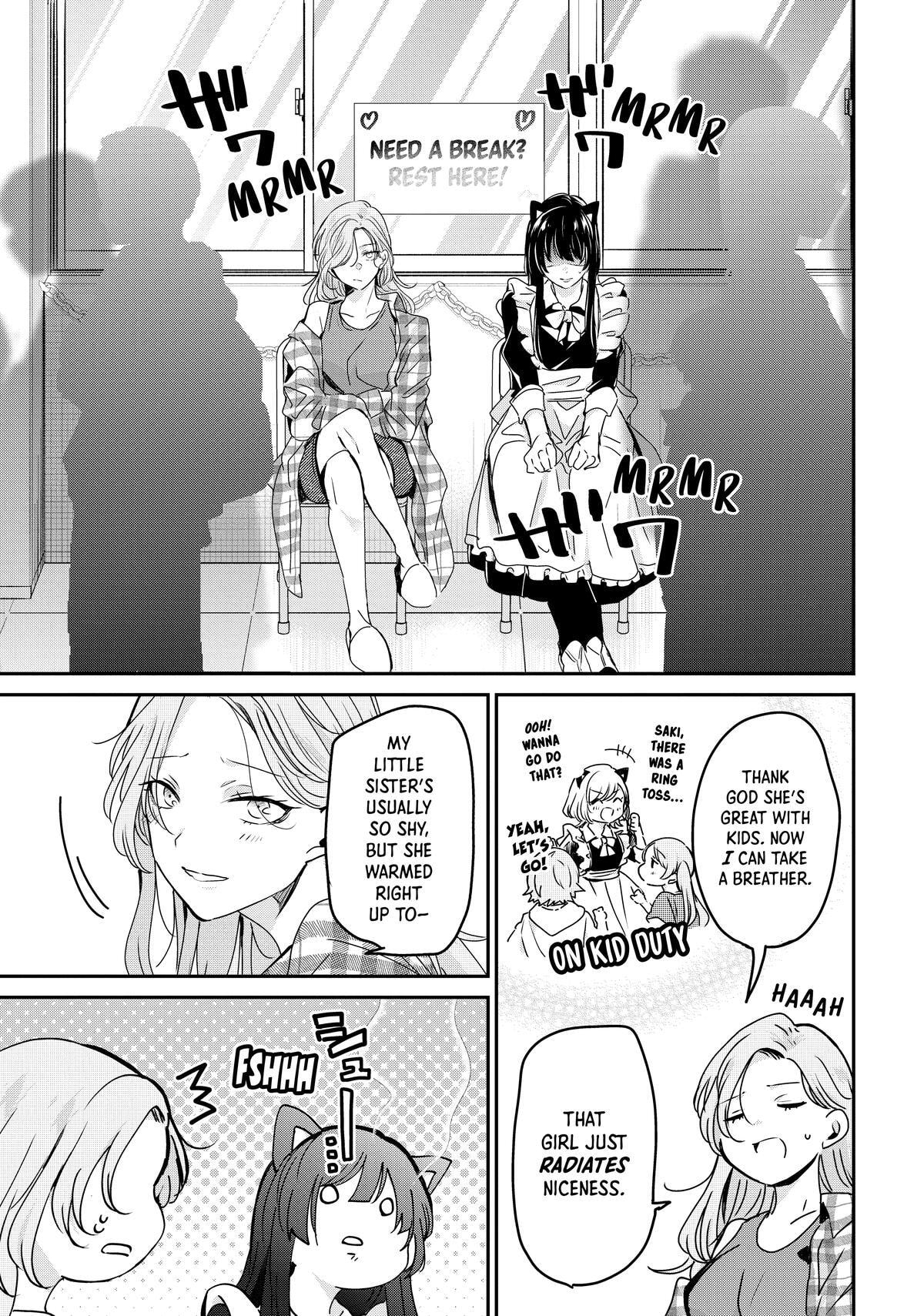 Read Amayo no Tsuki chapter 27 image 16 on Lezhin