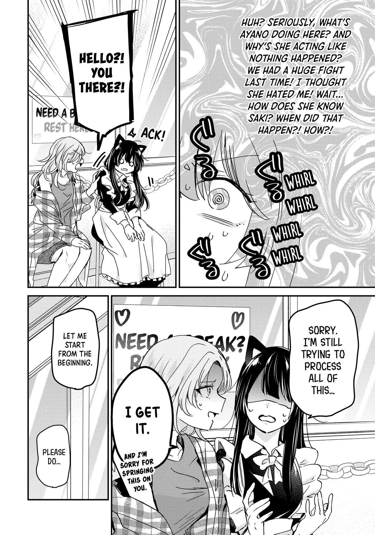 Read Amayo no Tsuki chapter 27 image 17 on Lezhin