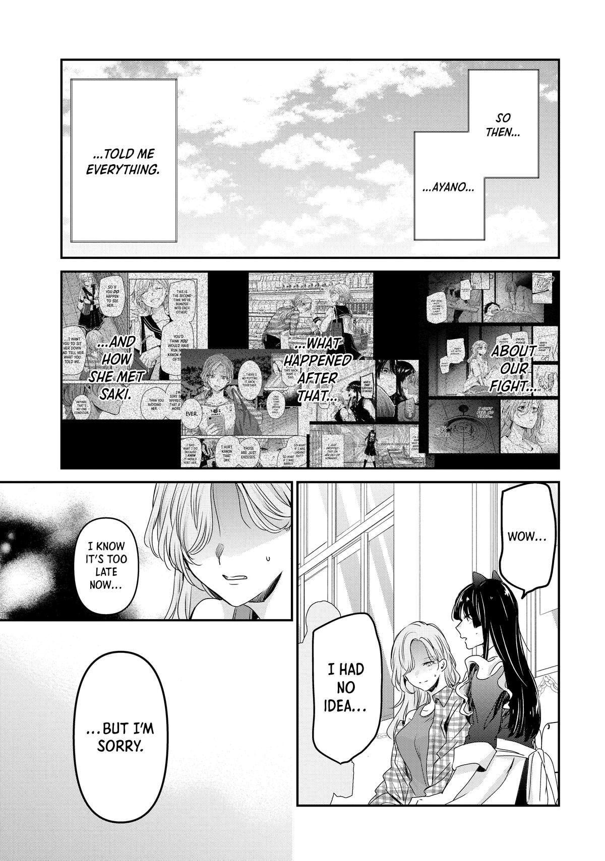 Read Amayo no Tsuki chapter 27 image 18 on Lezhin