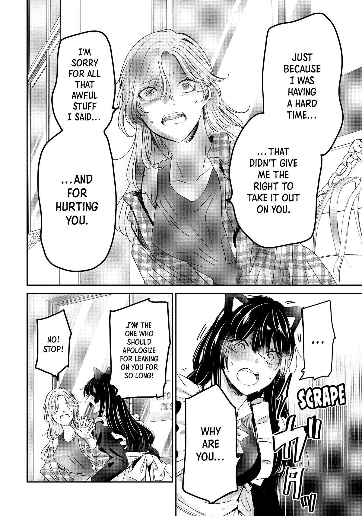 Read Amayo no Tsuki chapter 27 image 19 on Lezhin
