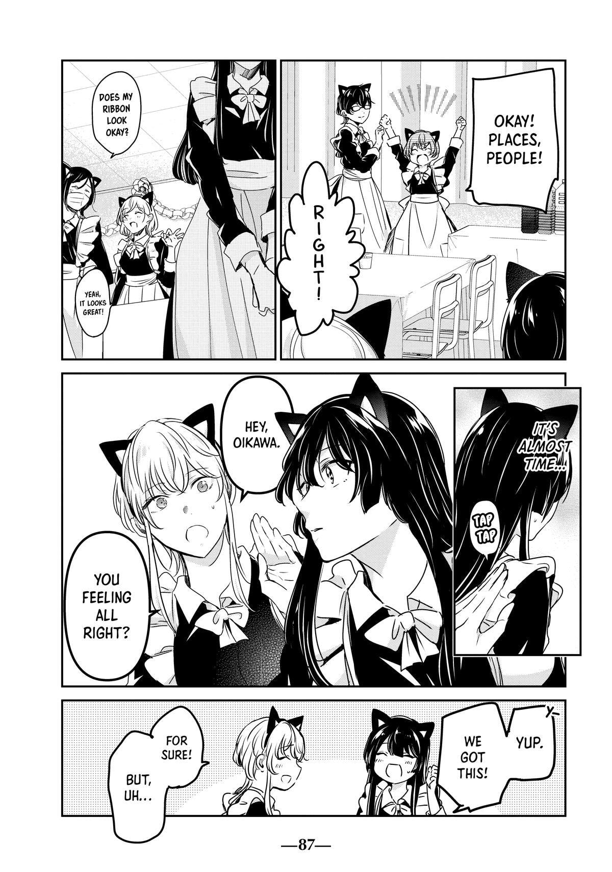 Read Amayo no Tsuki chapter 27 image 2 on Lezhin