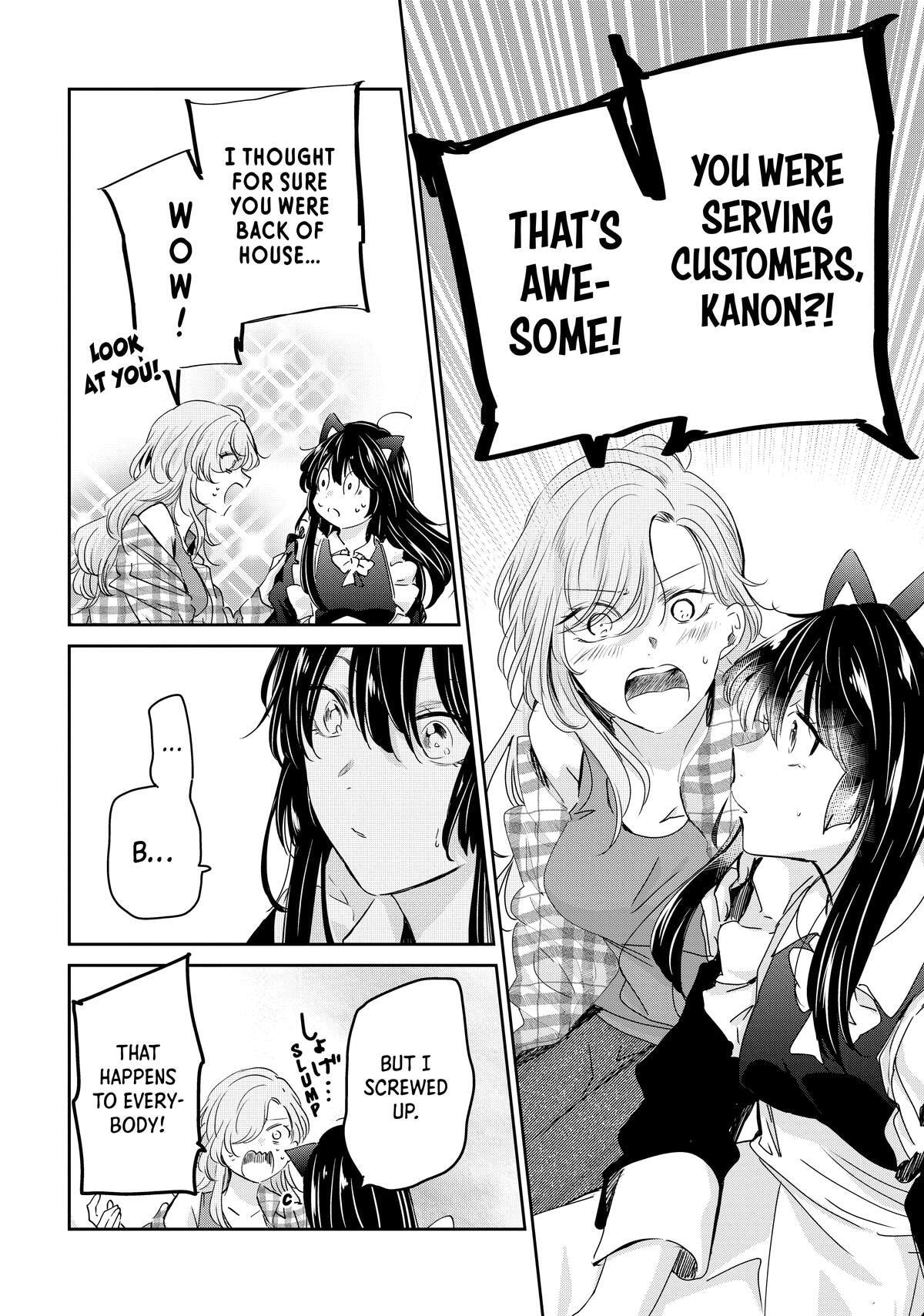 Read Amayo no Tsuki chapter 27 image 23 on Lezhin