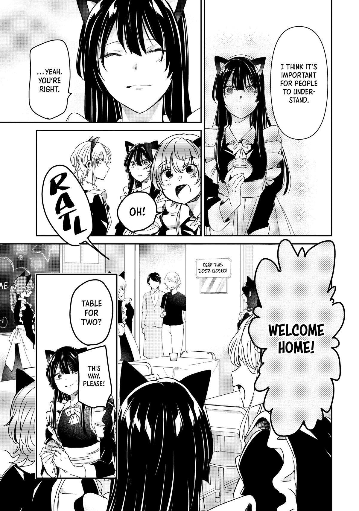 Read Amayo no Tsuki chapter 27 image 4 on Lezhin
