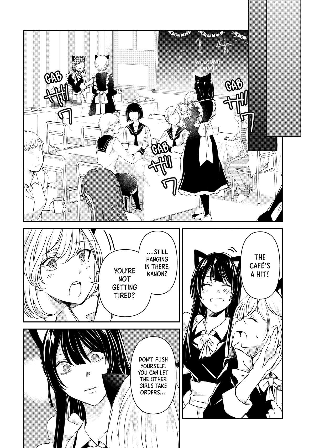 Read Amayo no Tsuki chapter 27 image 7 on Lezhin