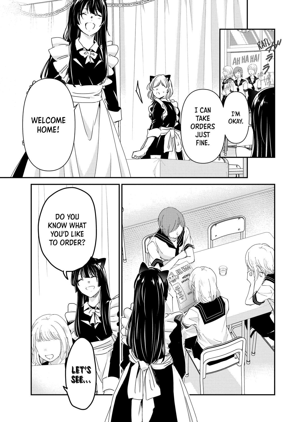 Read Amayo no Tsuki chapter 27 image 8 on Lezhin