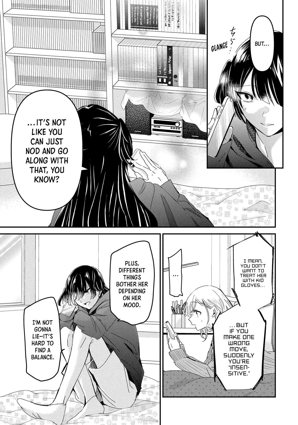 Read Amayo no Tsuki chapter 30 image 12 on Lezhin