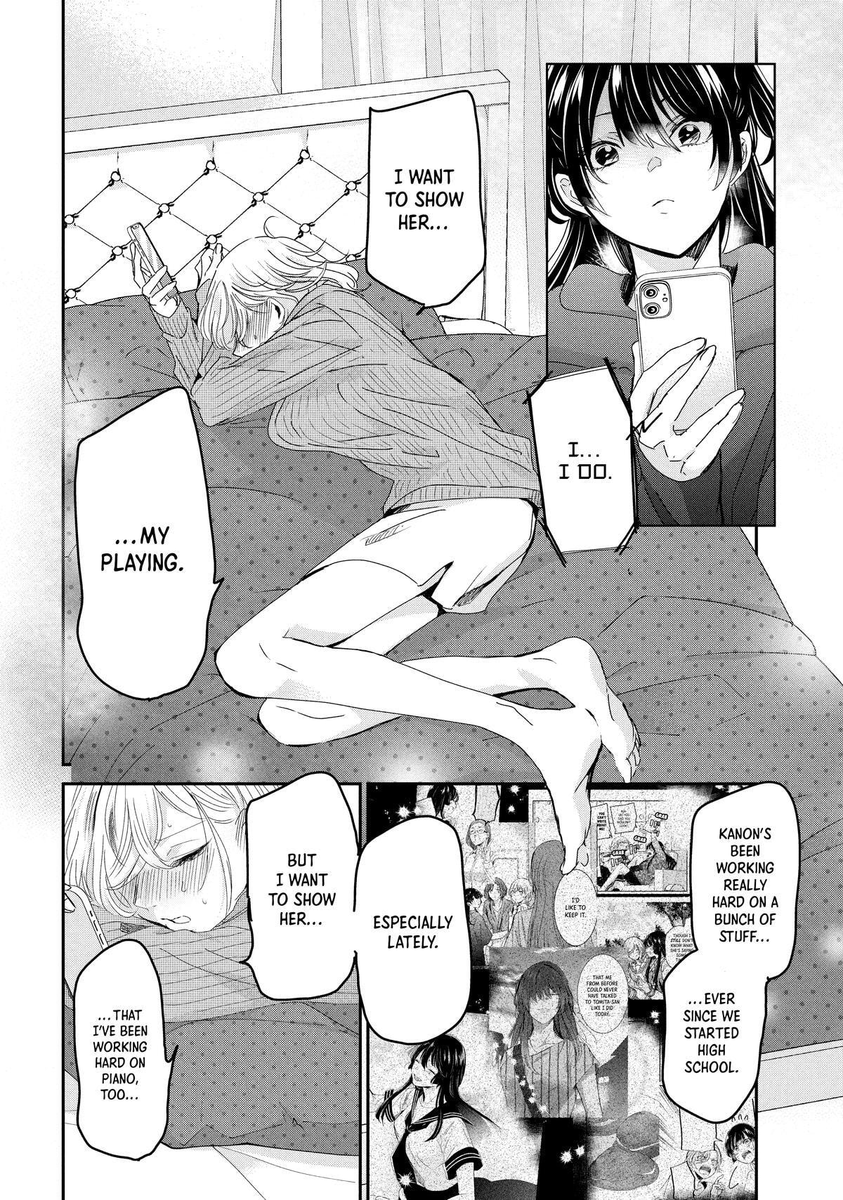 Read Amayo no Tsuki chapter 30 image 17 on Lezhin