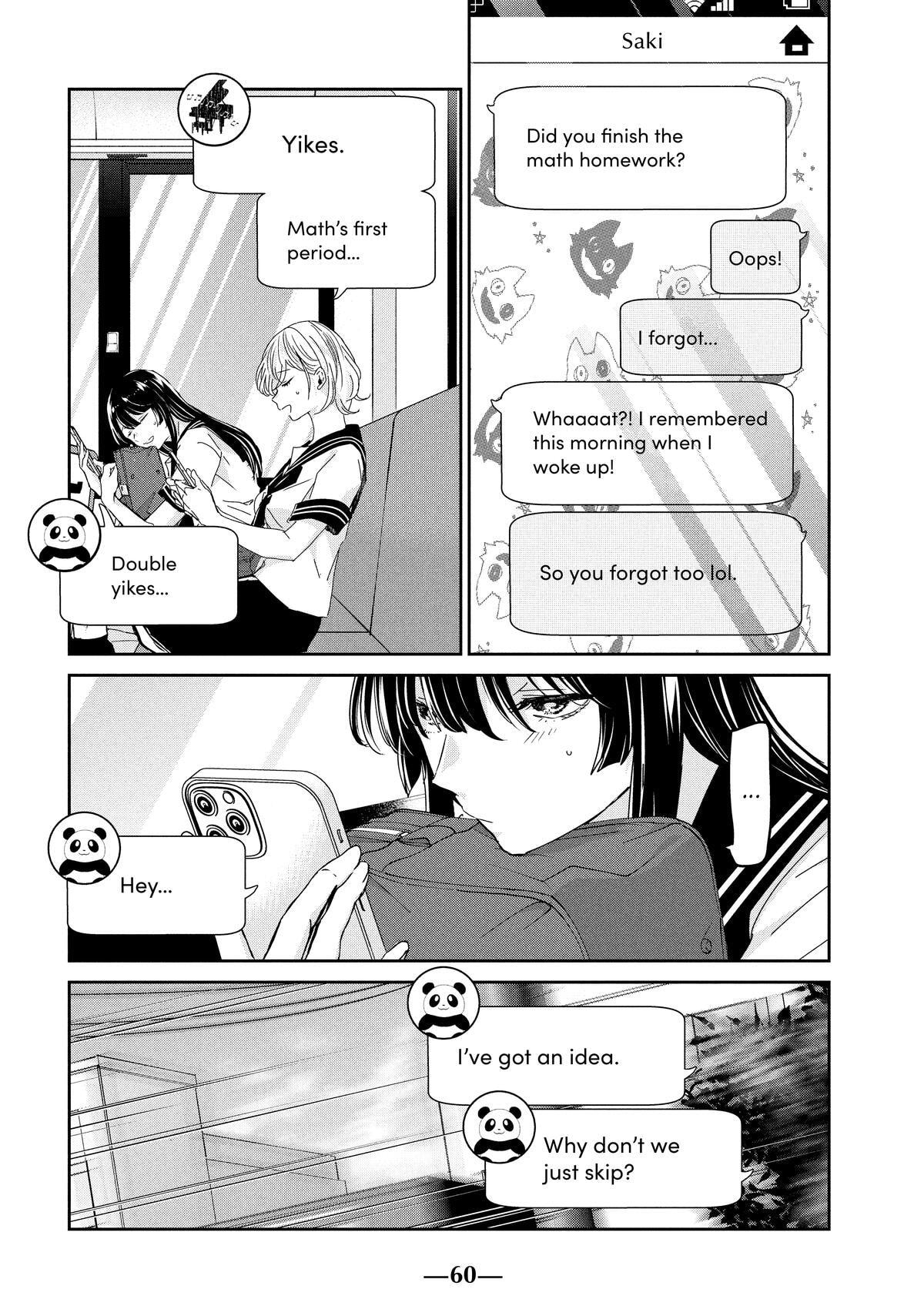 Read Amayo no Tsuki chapter 30 image 25 on Lezhin