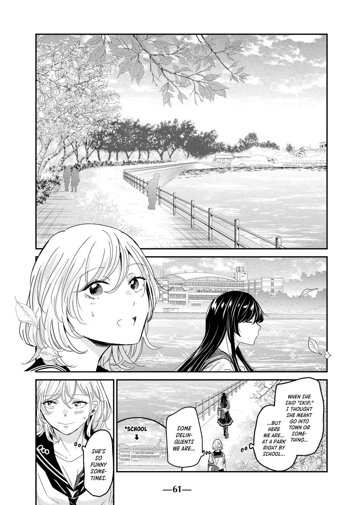 Read Amayo no Tsuki chapter 30 image 26 on Lezhin
