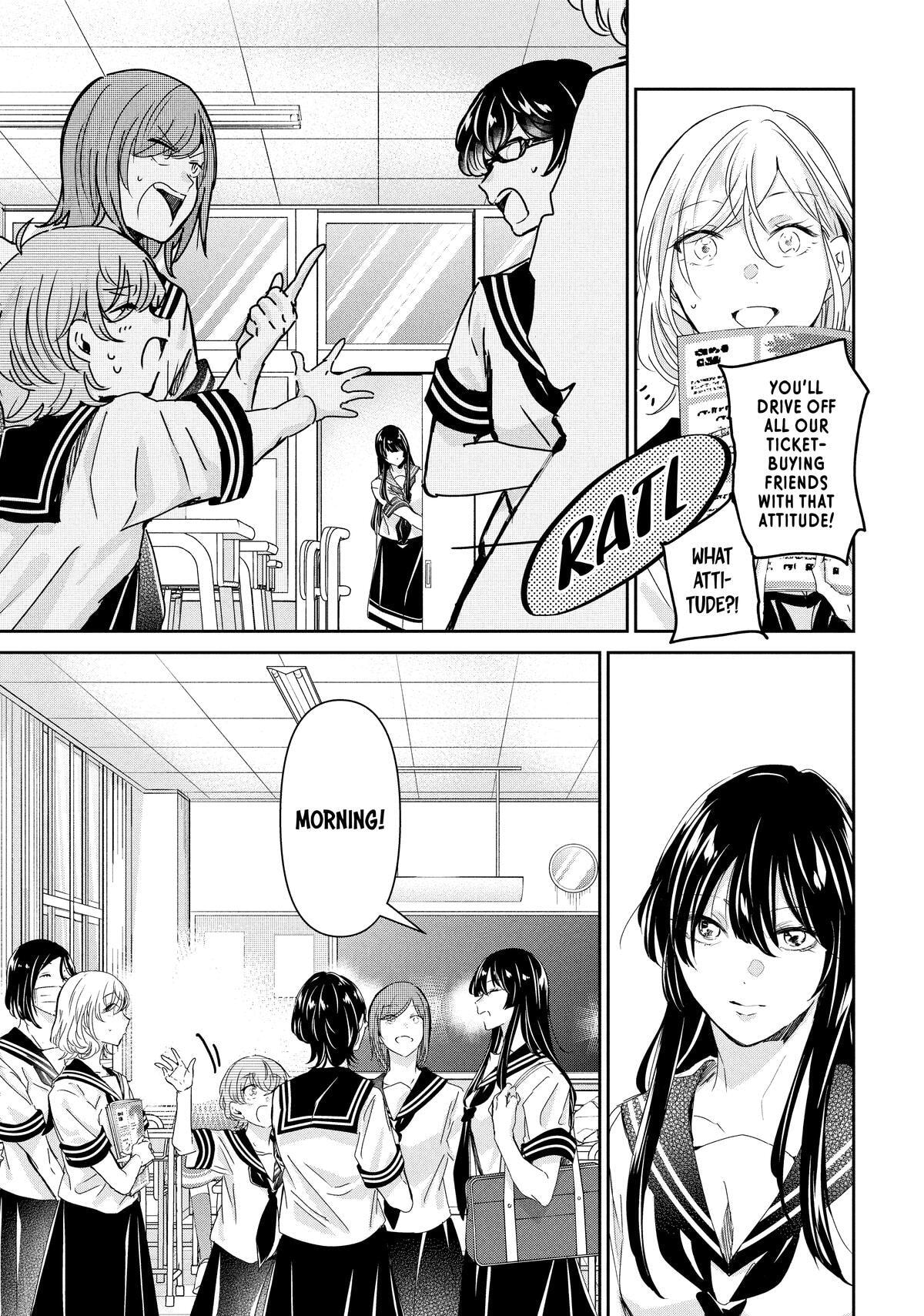 Read Amayo no Tsuki chapter 30 image 6 on Lezhin